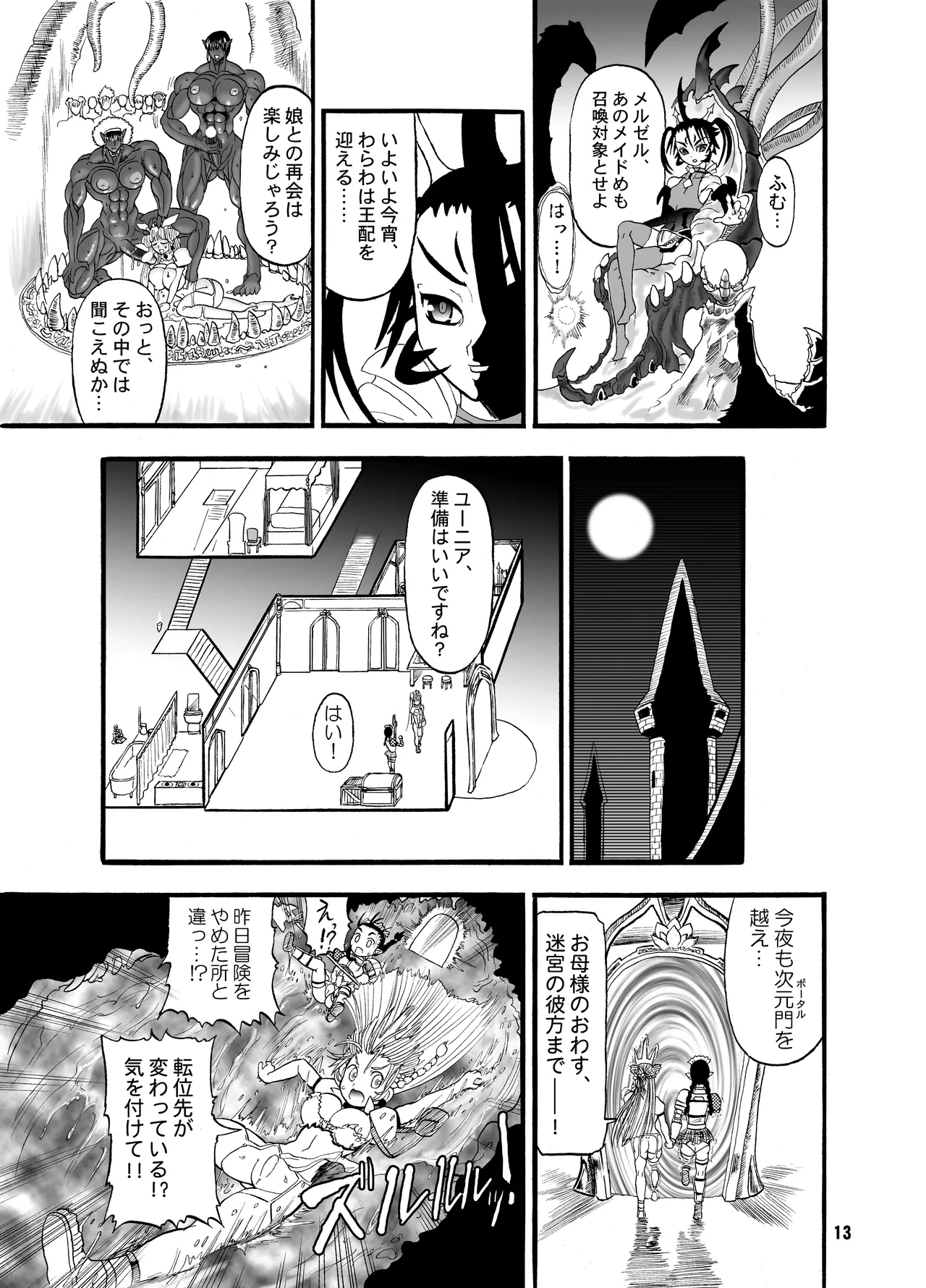 หน้า 13