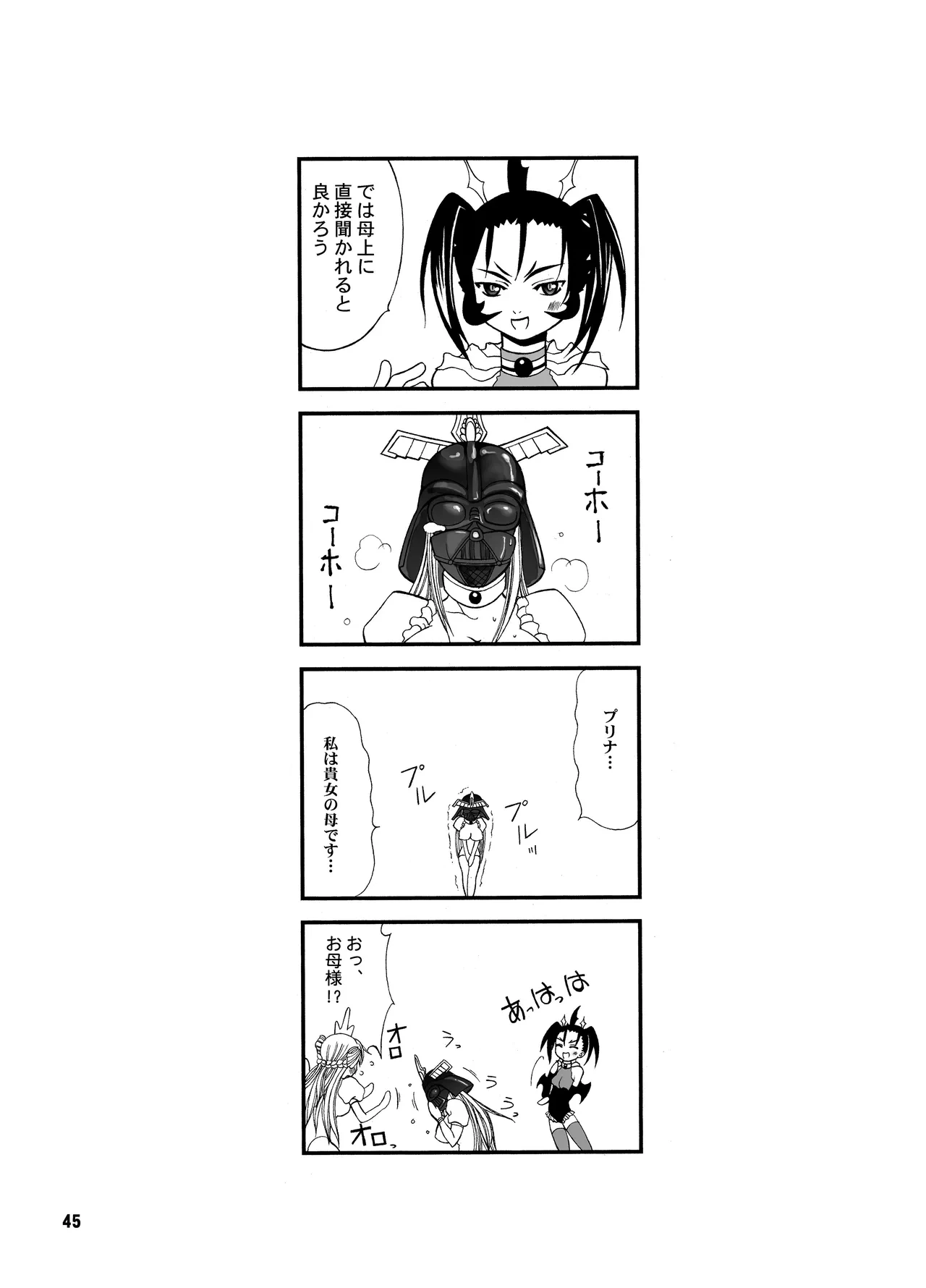 หน้า 45