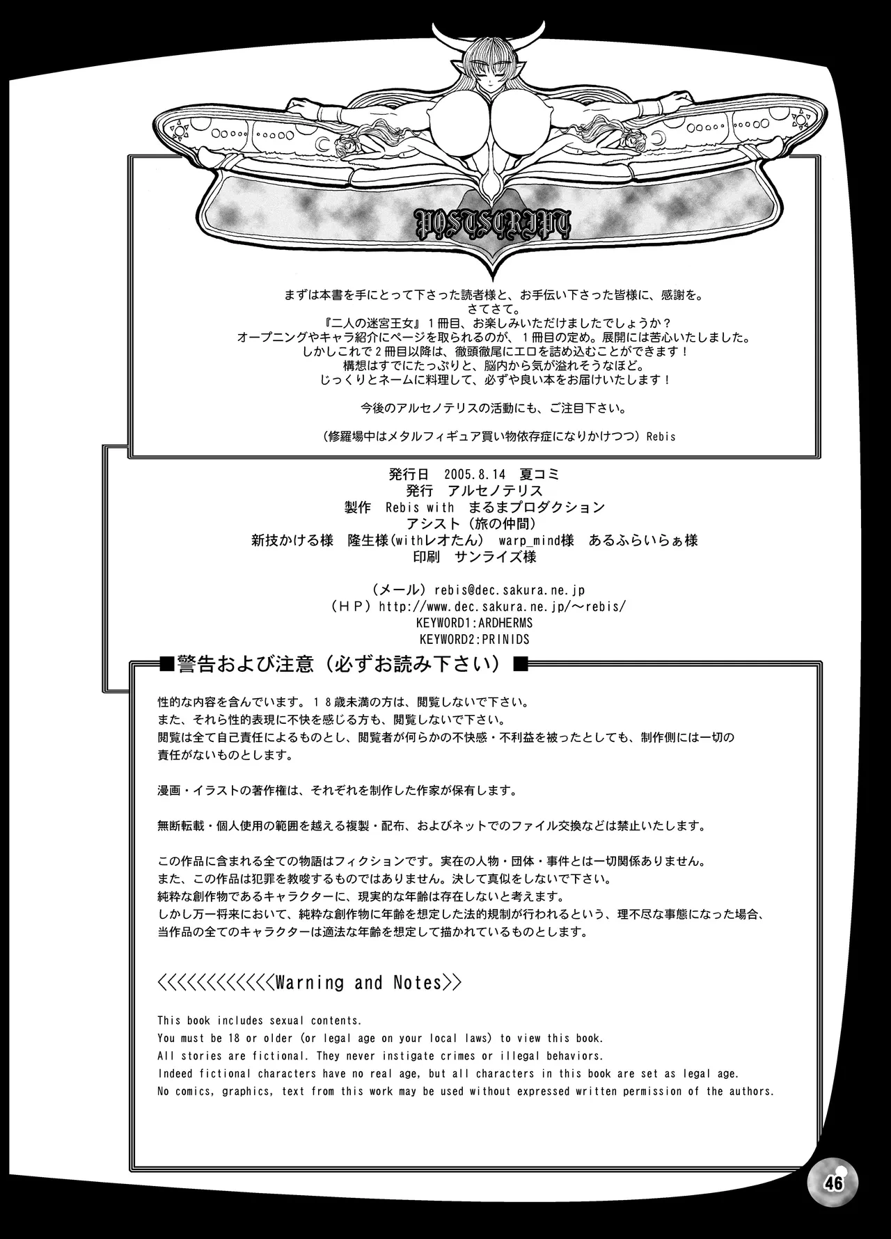 หน้า 46