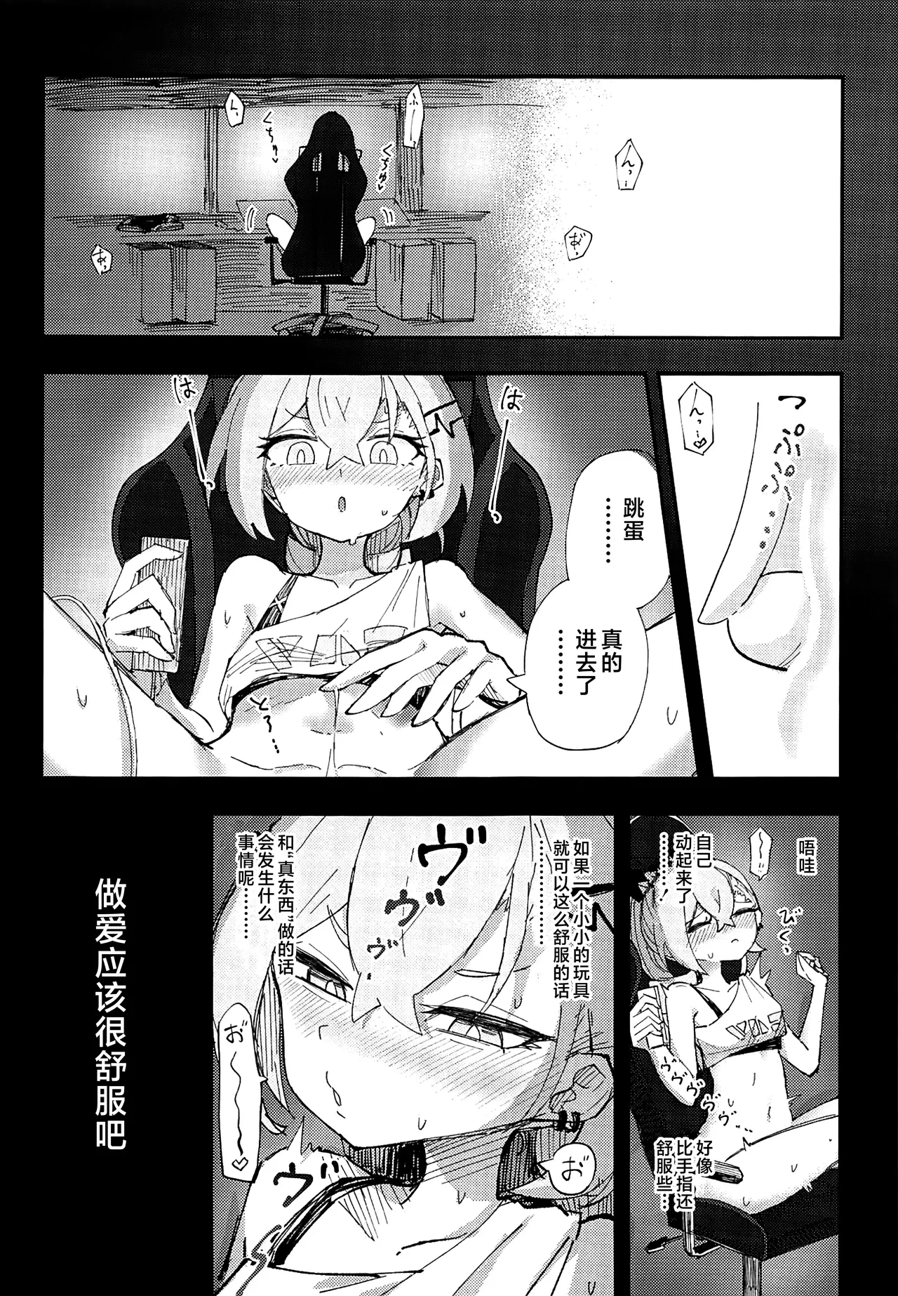 หน้า 9