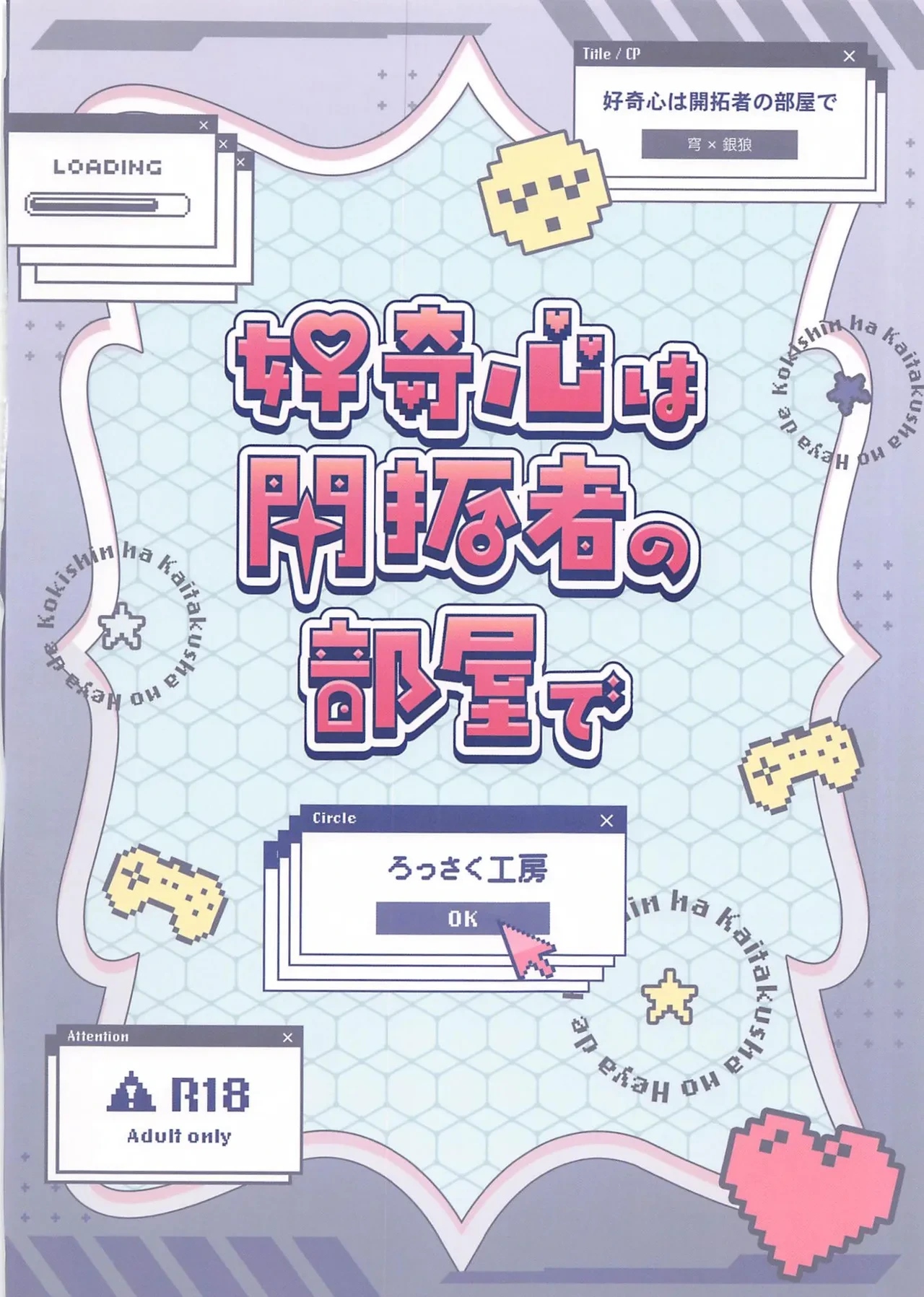 หน้า 26