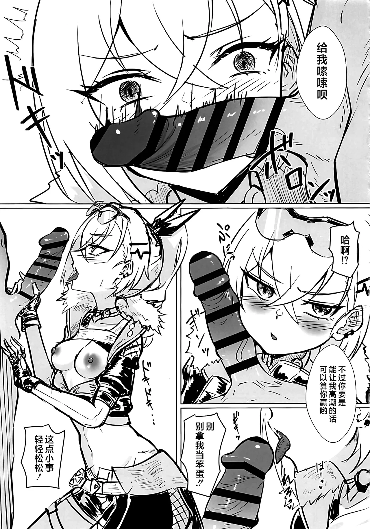 หน้า 10