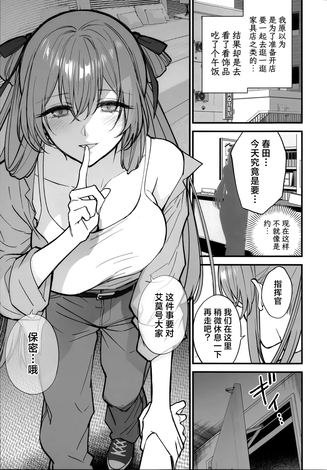 หน้า 7