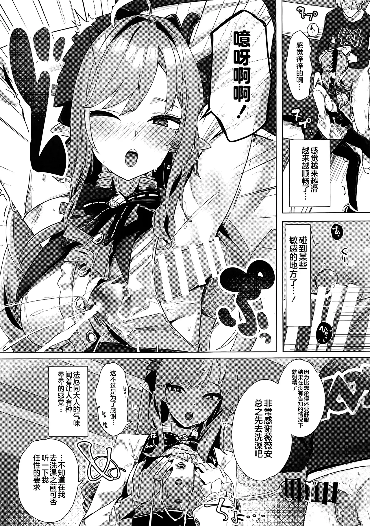 หน้า 14