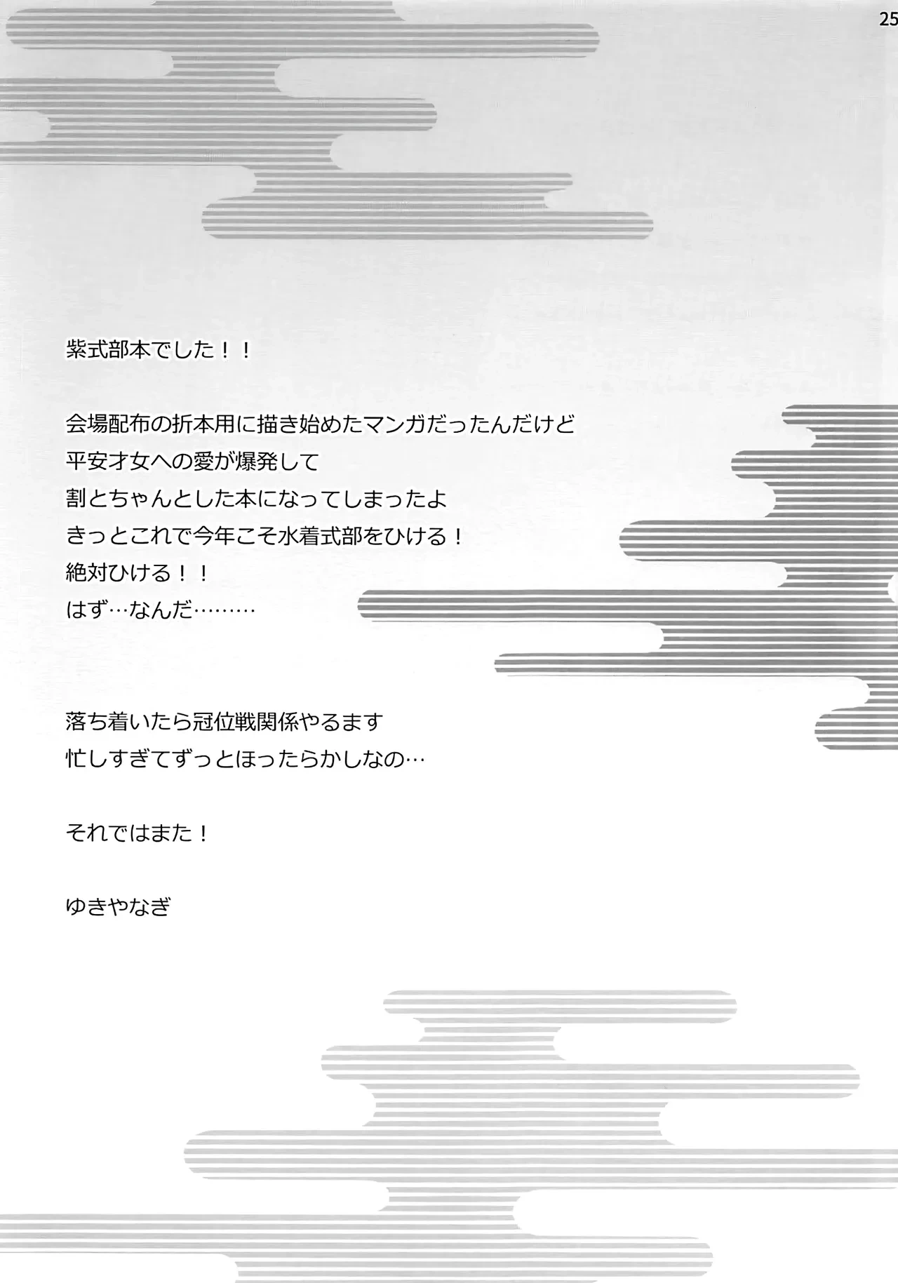 หน้า 24