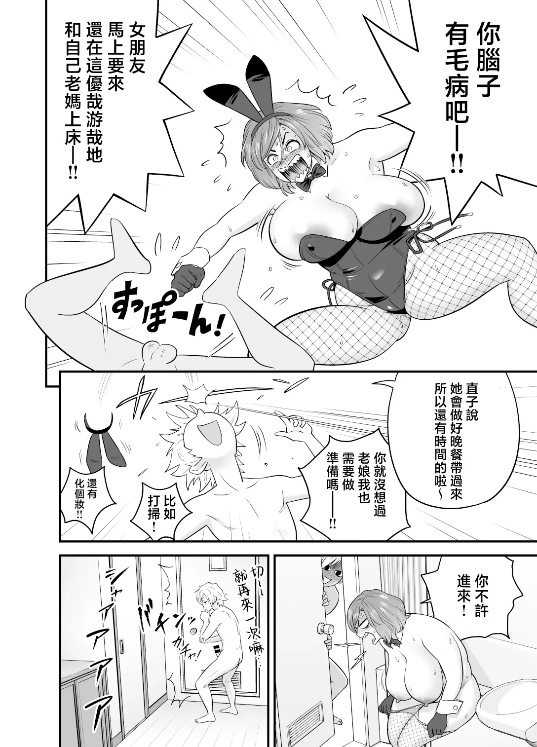 หน้า 12