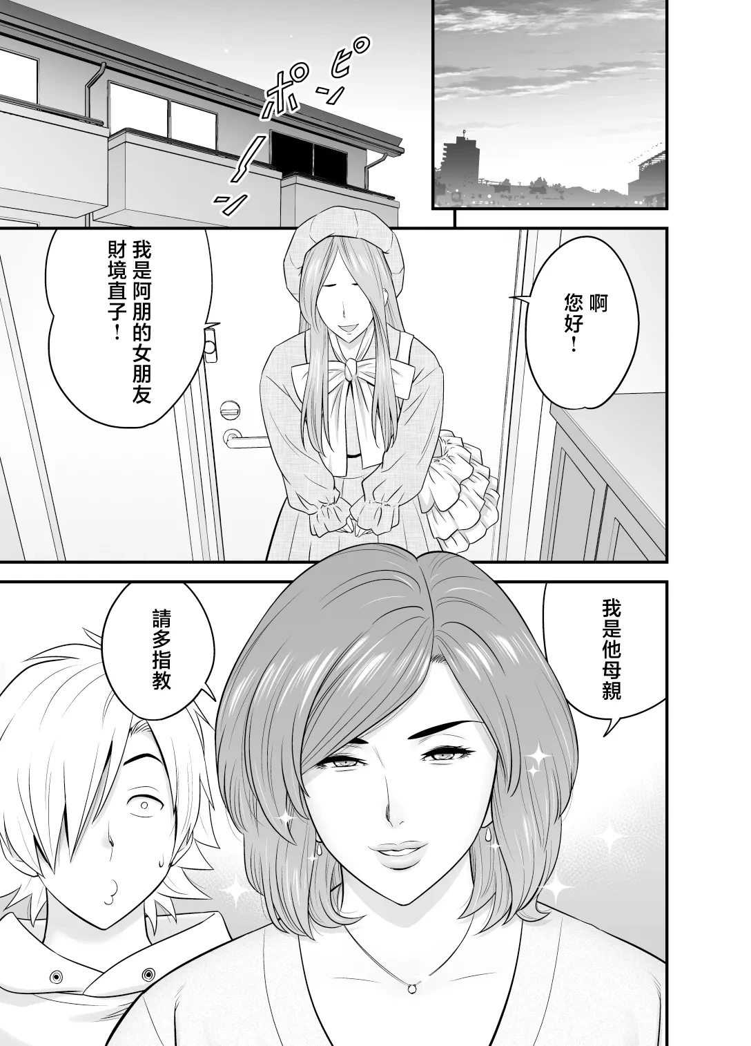 หน้า 13