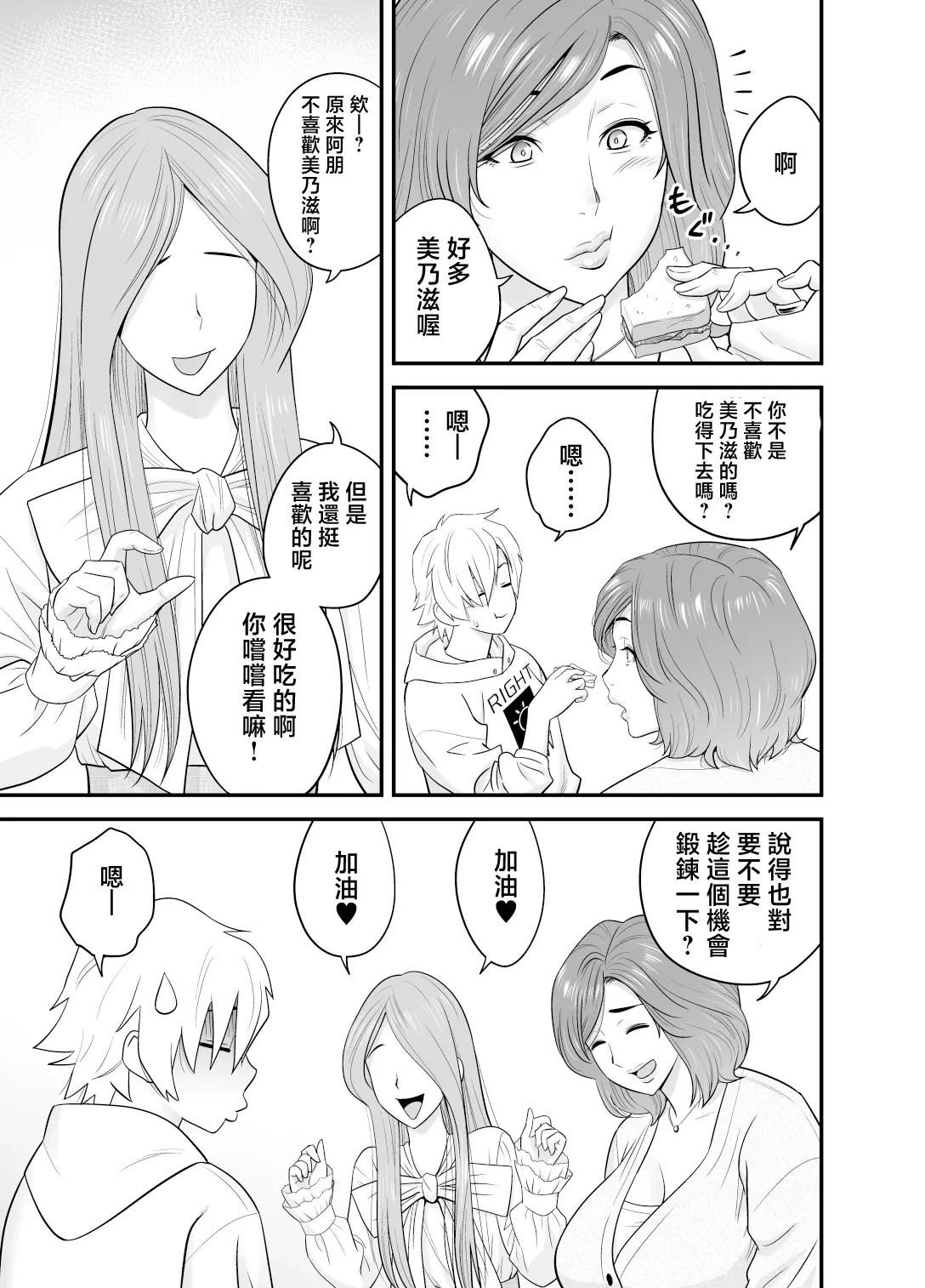 หน้า 15