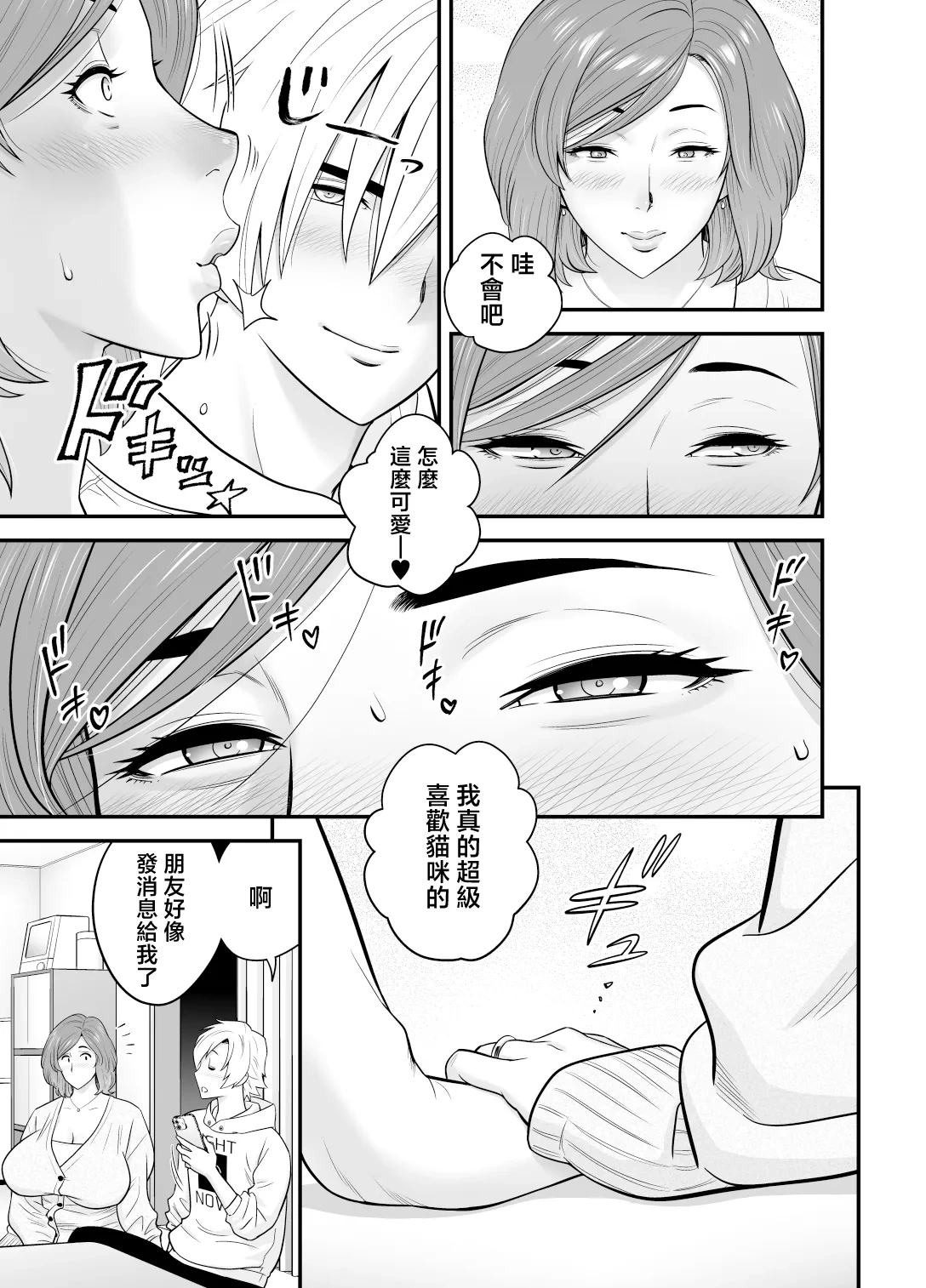 หน้า 17