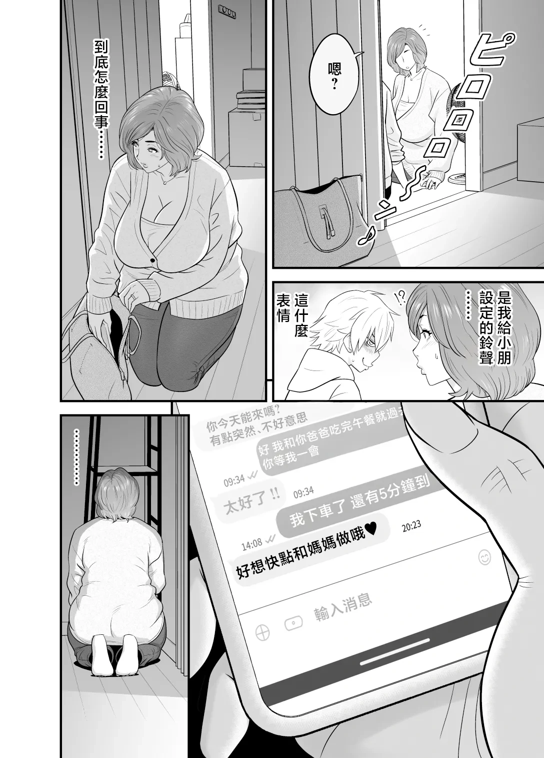 หน้า 18