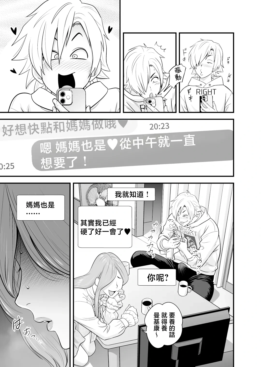 หน้า 19