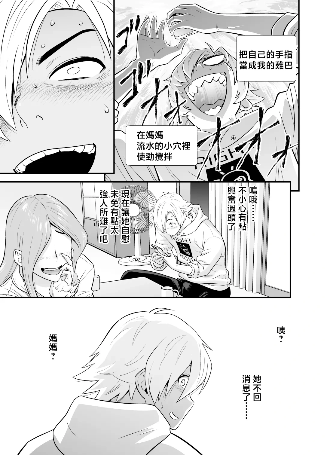 หน้า 21