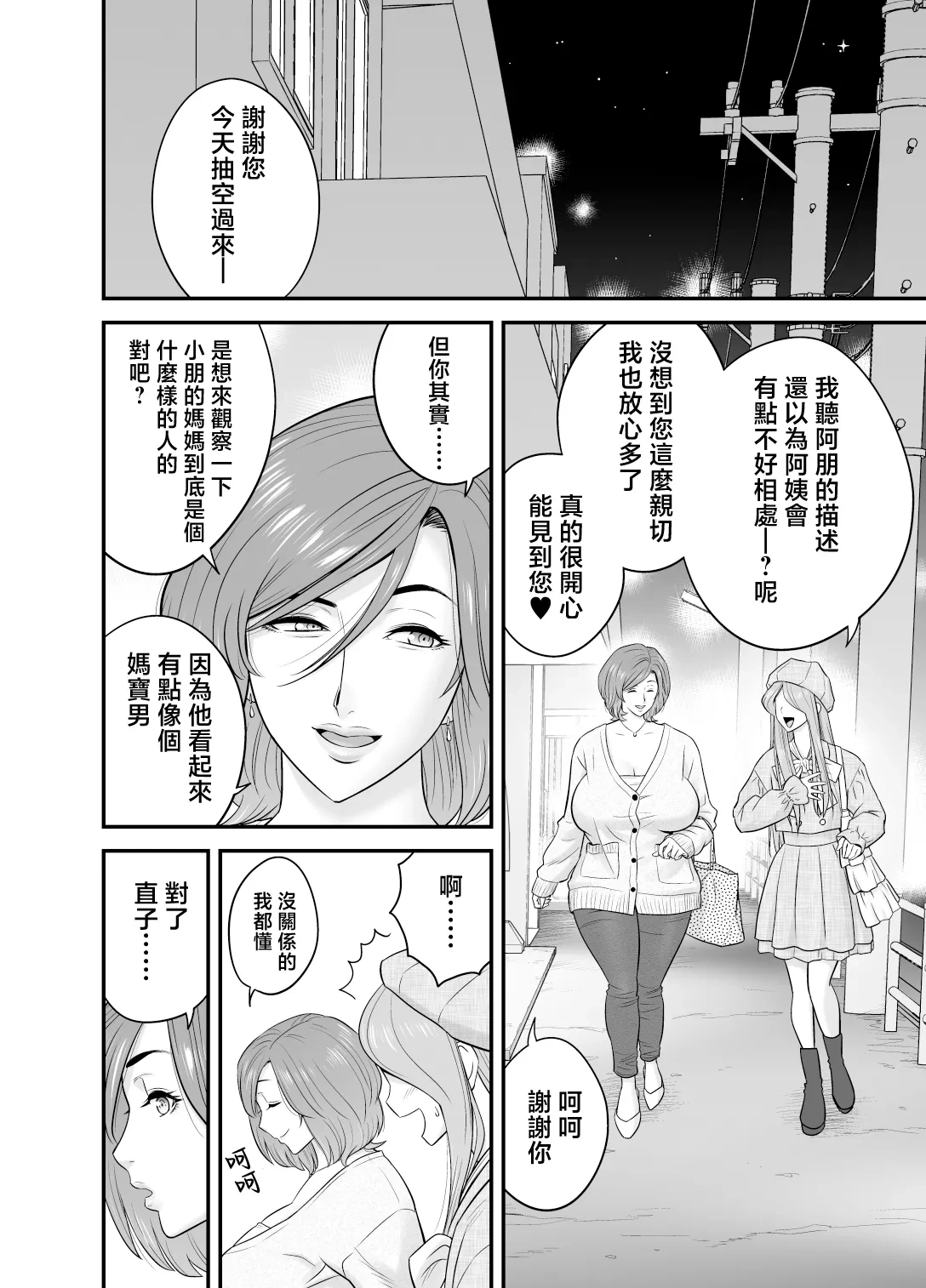 หน้า 28