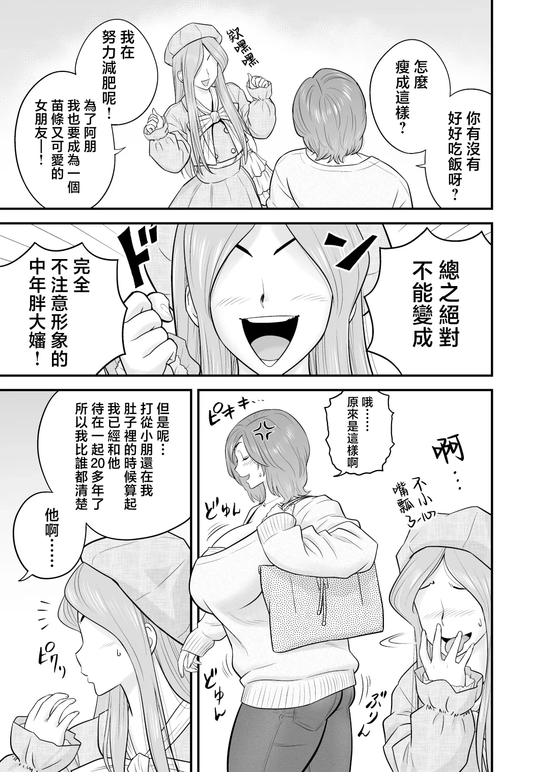 หน้า 29