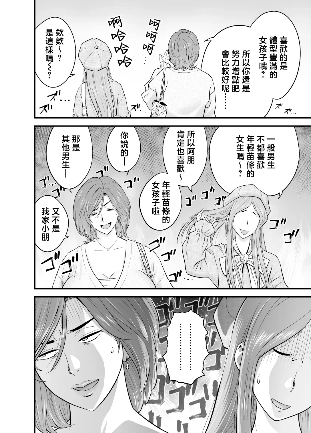 หน้า 30
