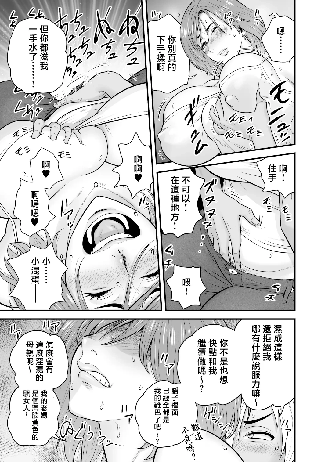 หน้า 37