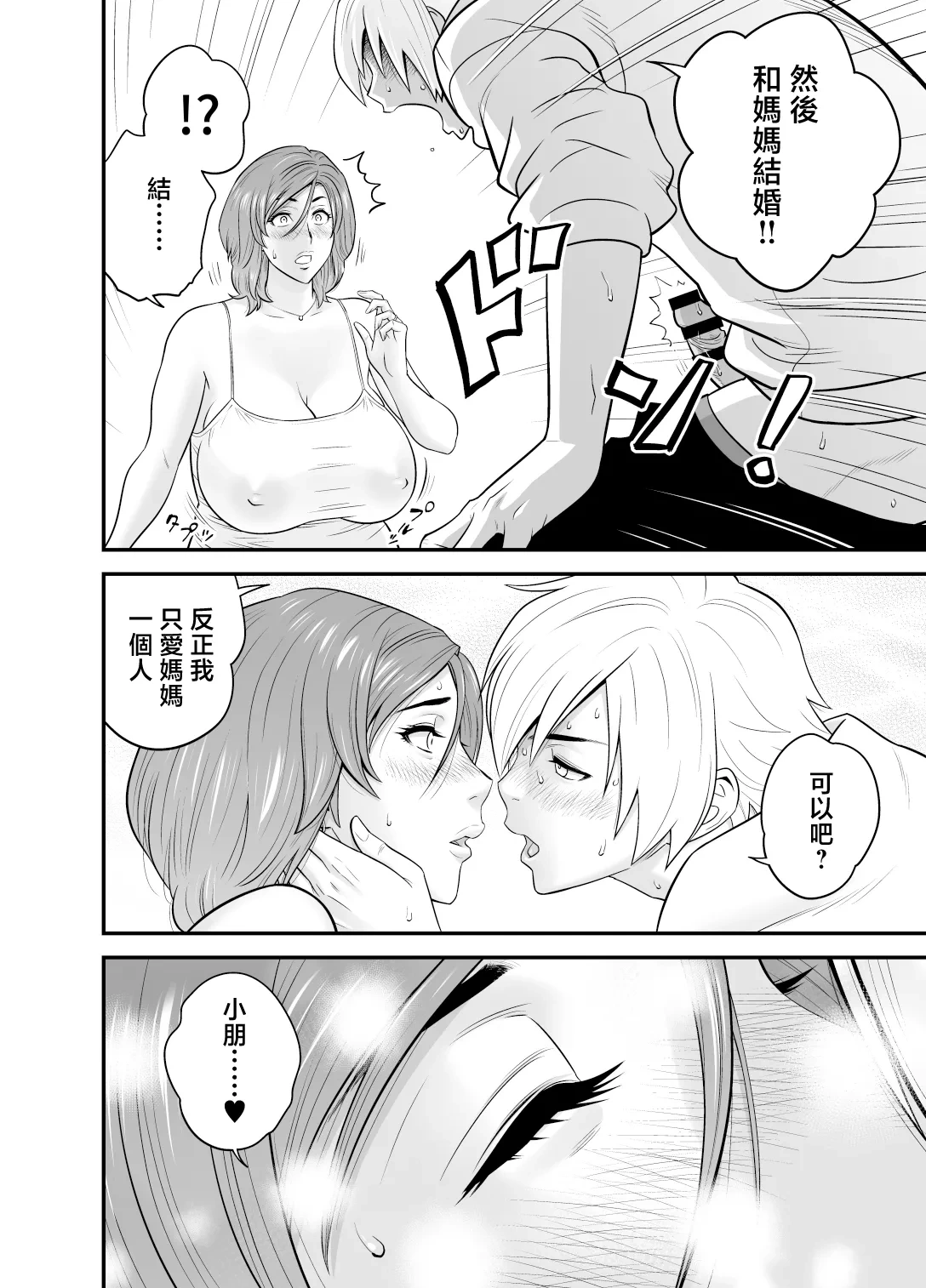 หน้า 42
