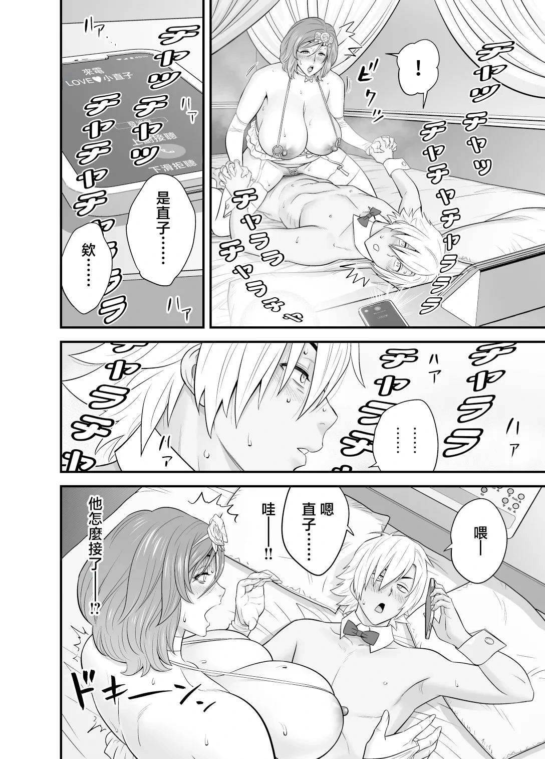หน้า 64