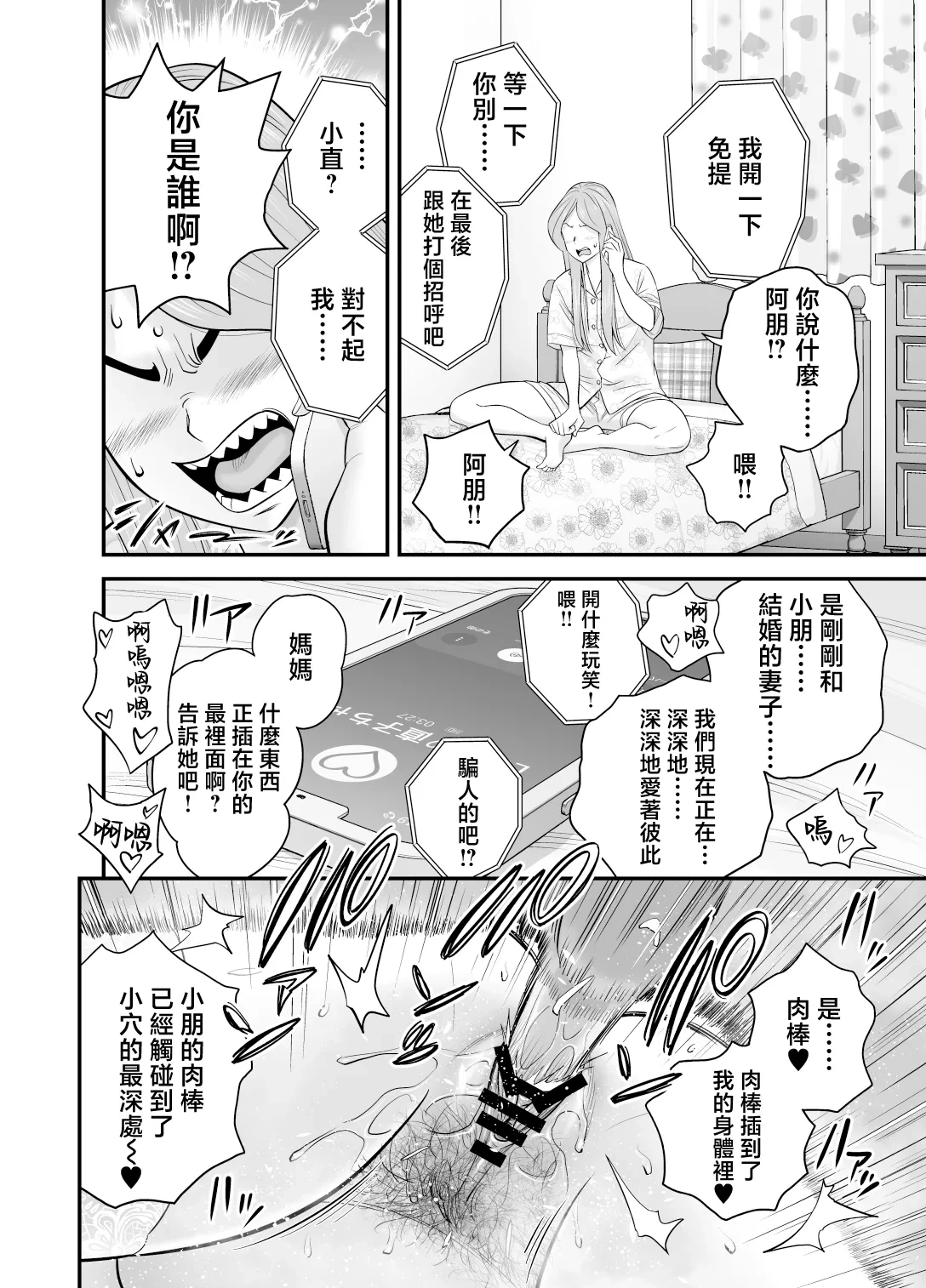 หน้า 66