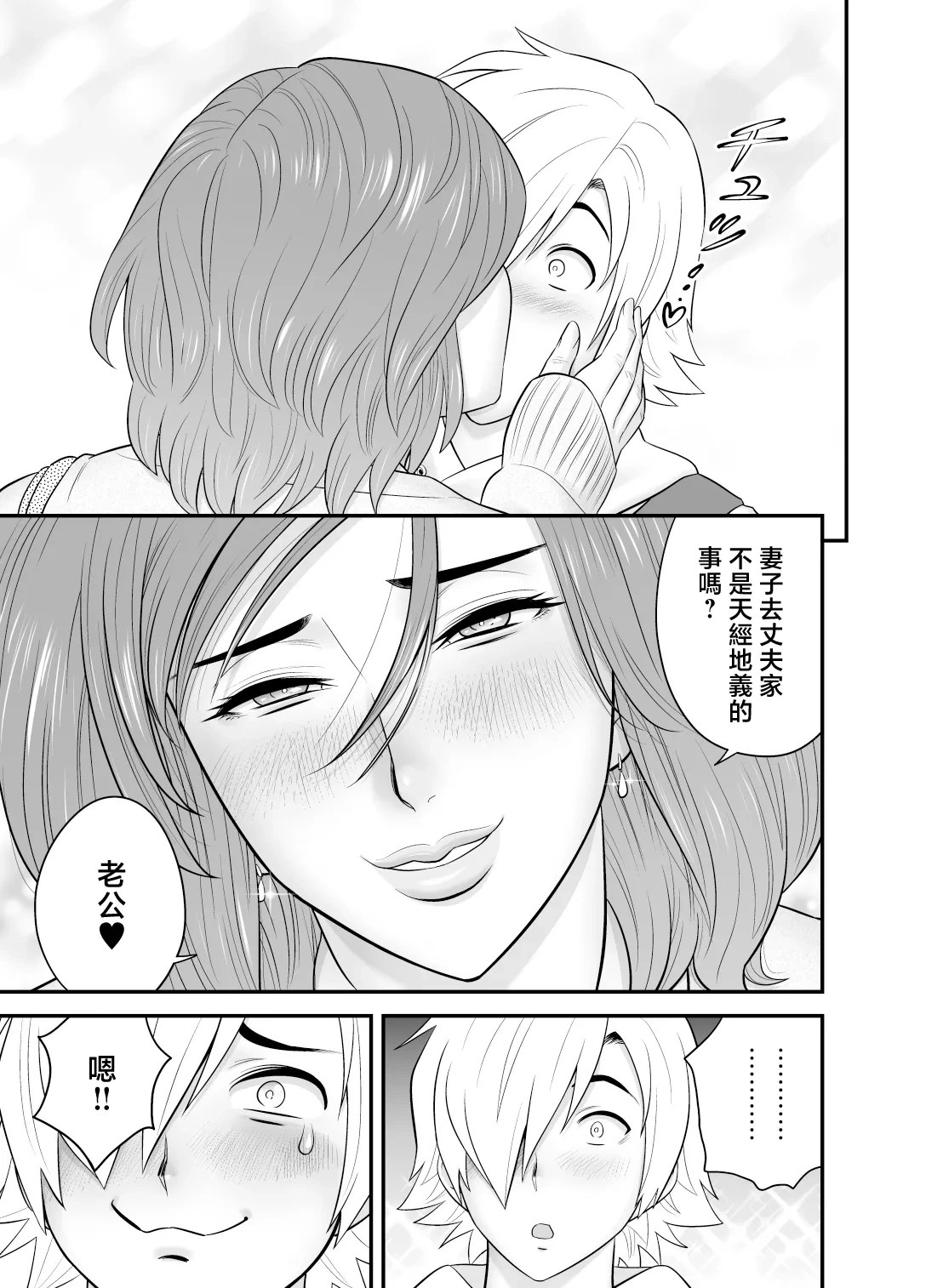 หน้า 79