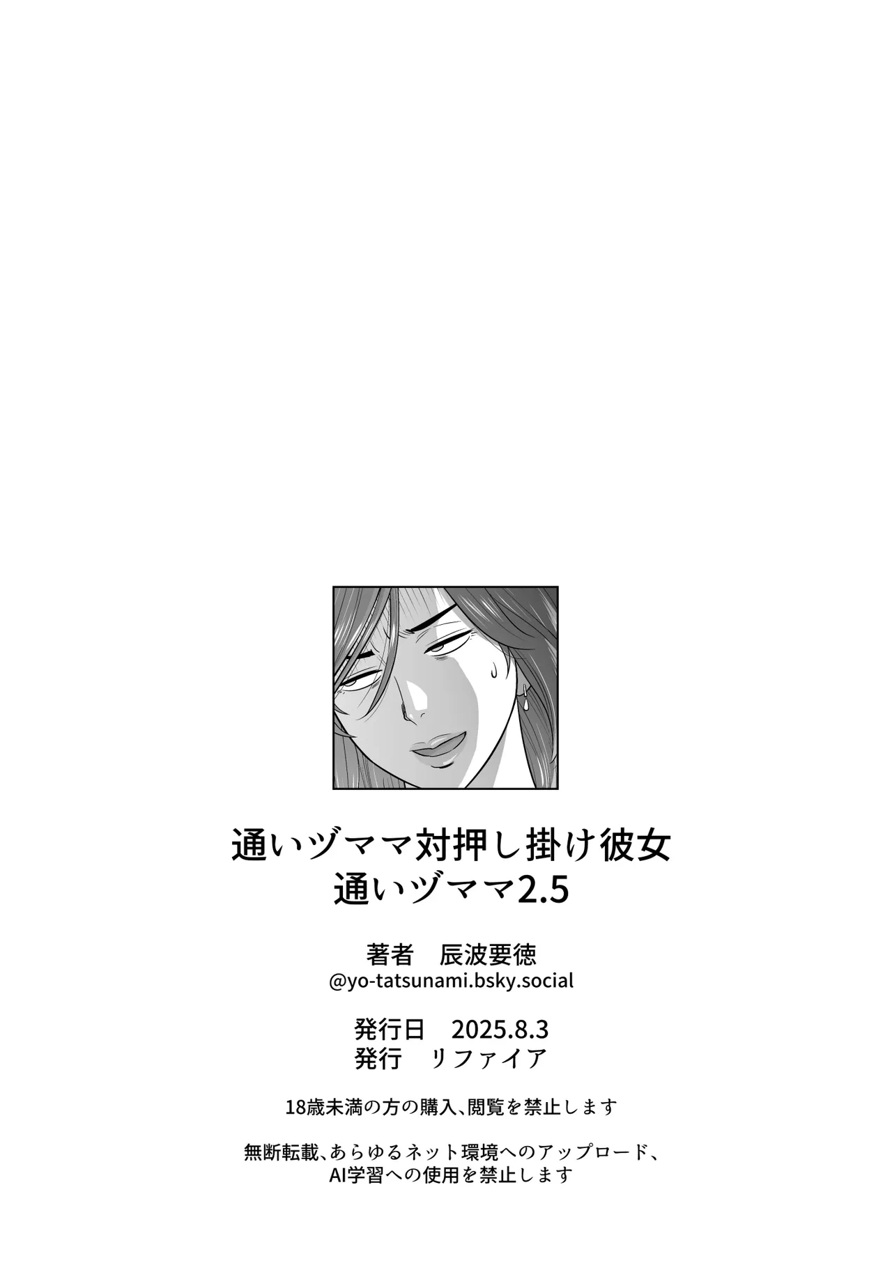 หน้า 110