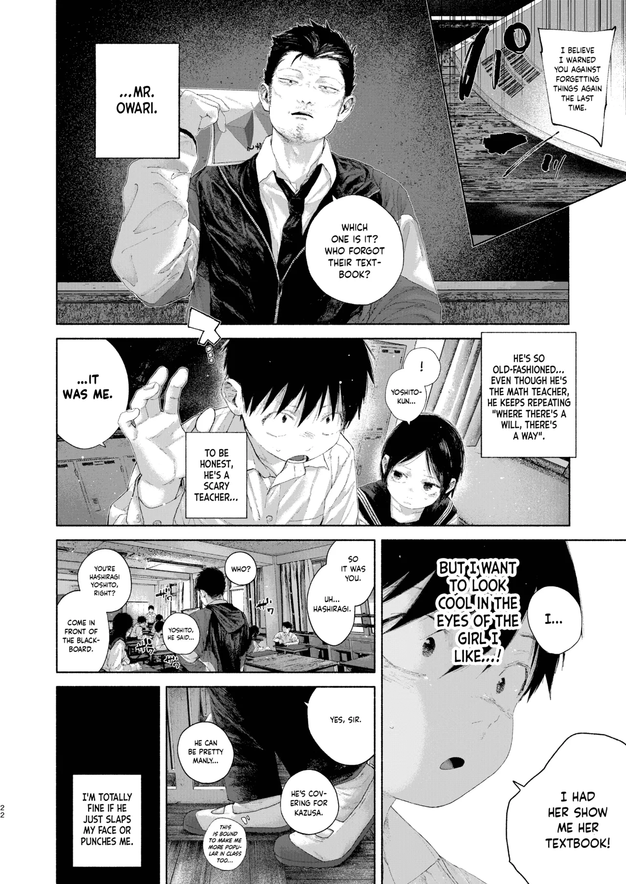 [Osouzaiya (Yoshizaki)] Kawaisou ni ne, Yoshito-kun | Too Bad, Yoshito (Chie to Wa) [English] {Chin²} [Digital]