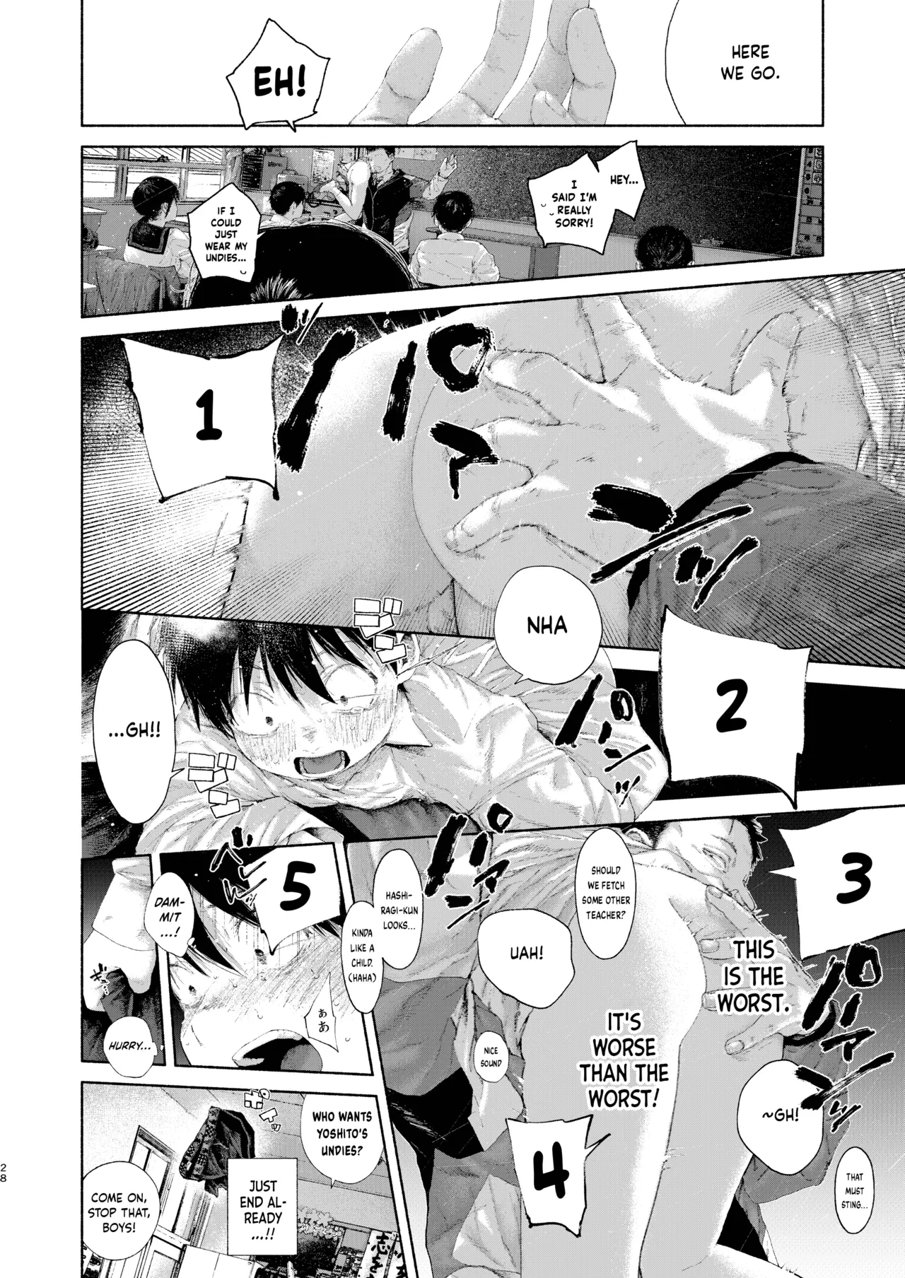 หน้า 8