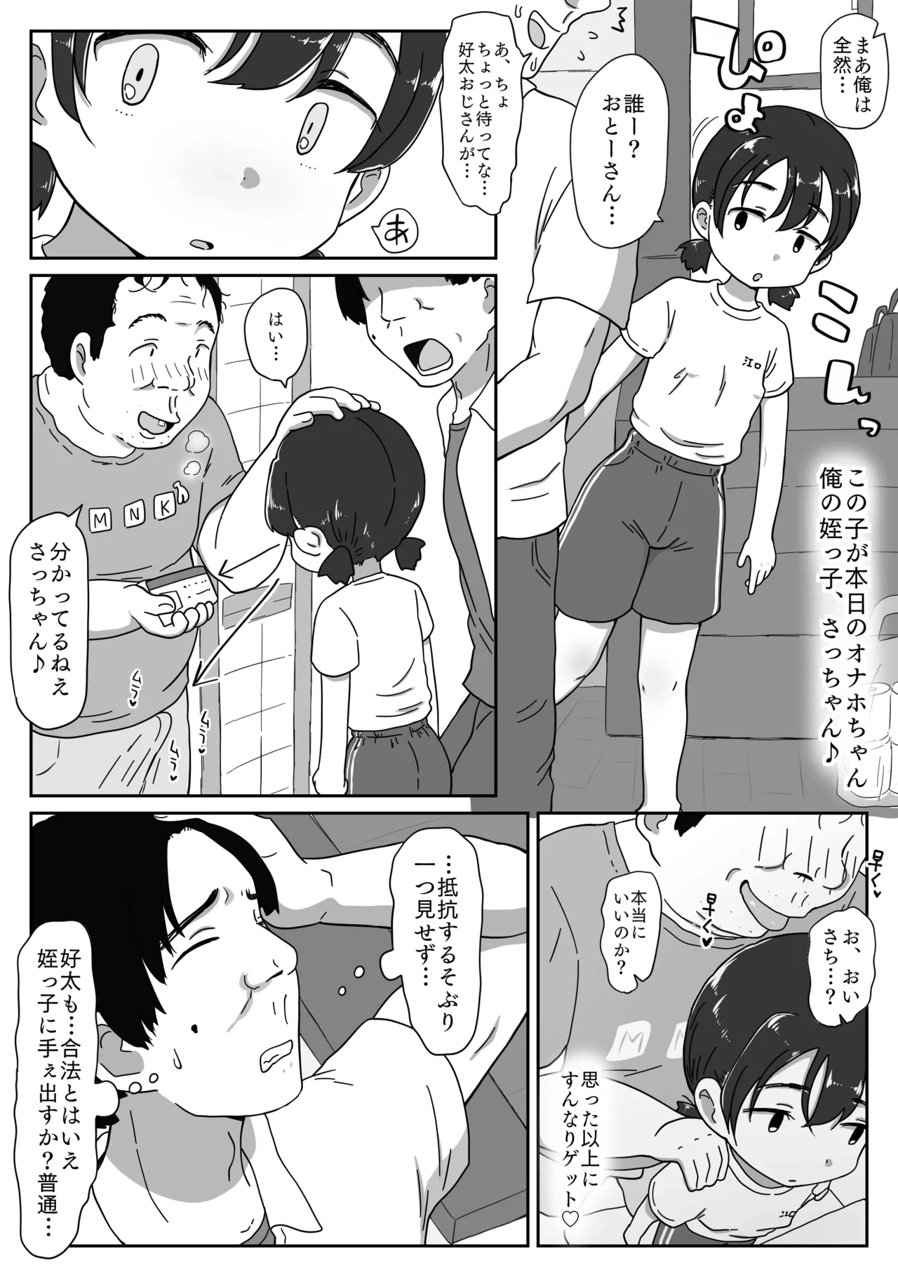 หน้า 5