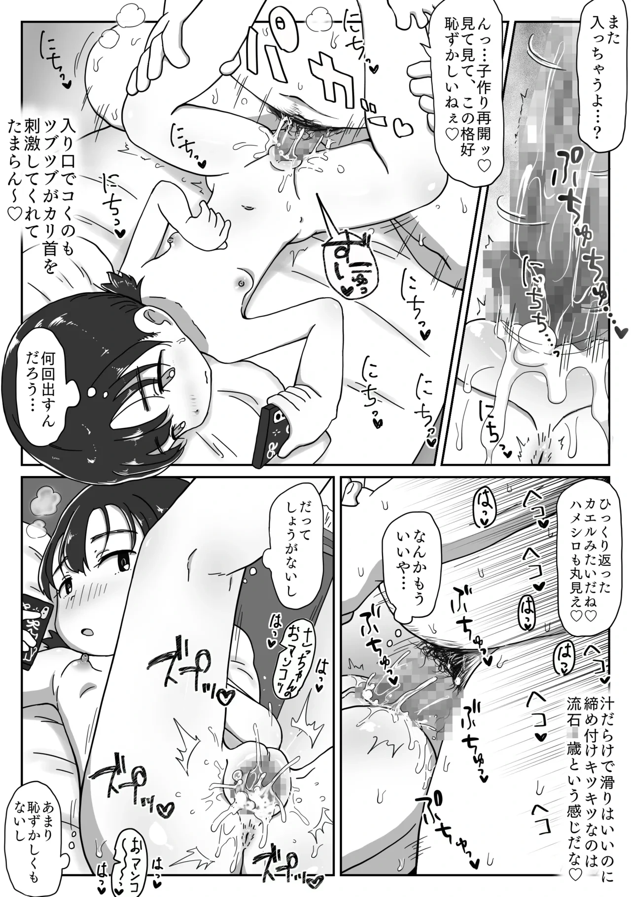 หน้า 18