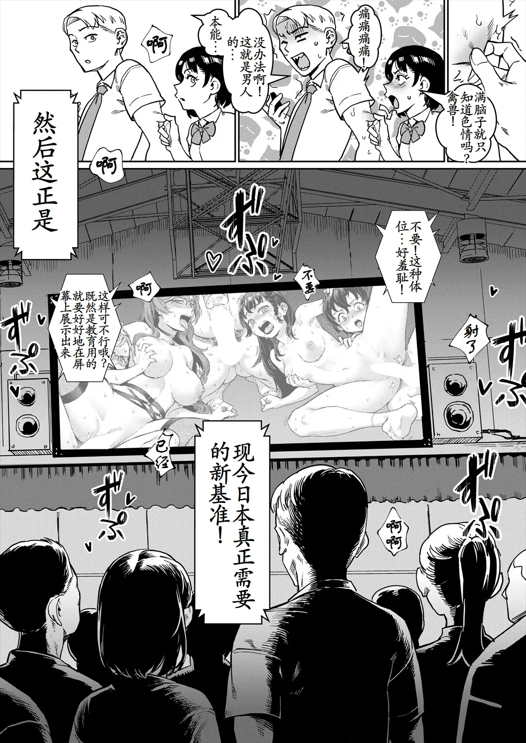 หน้า 11