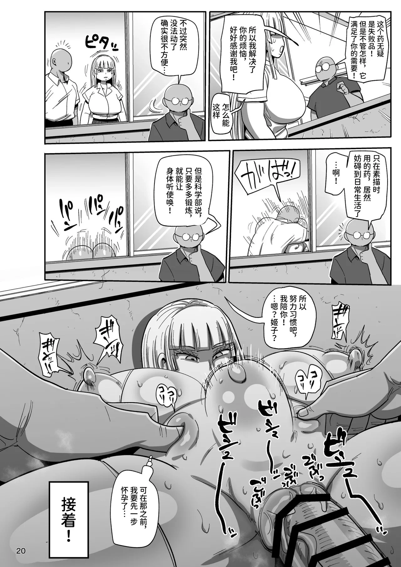 หน้า 19