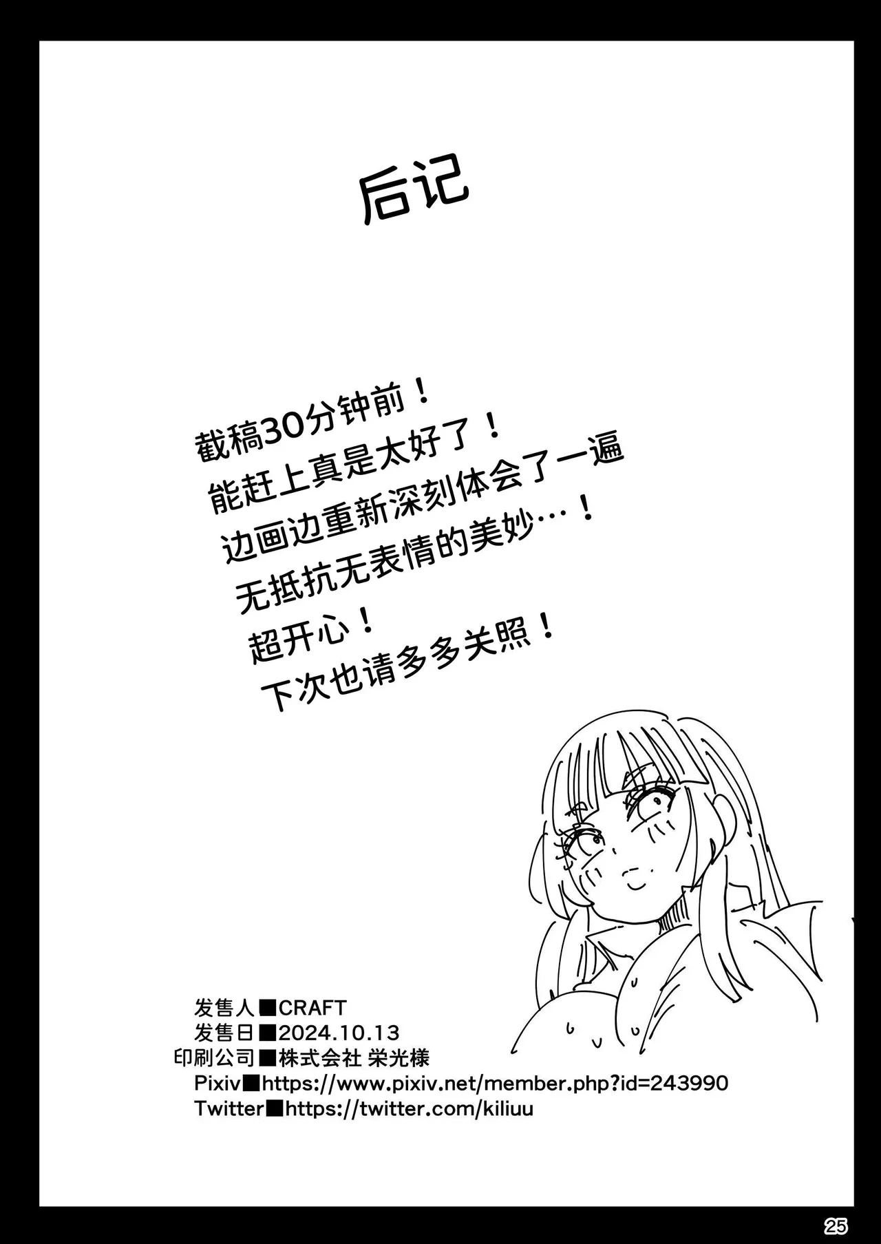 หน้า 24