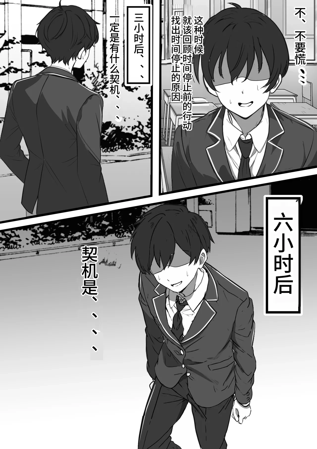 หน้า 4