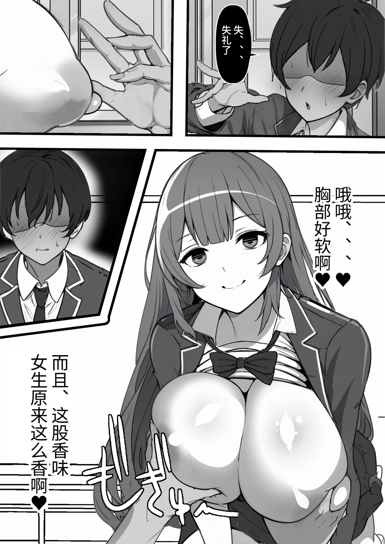หน้า 7