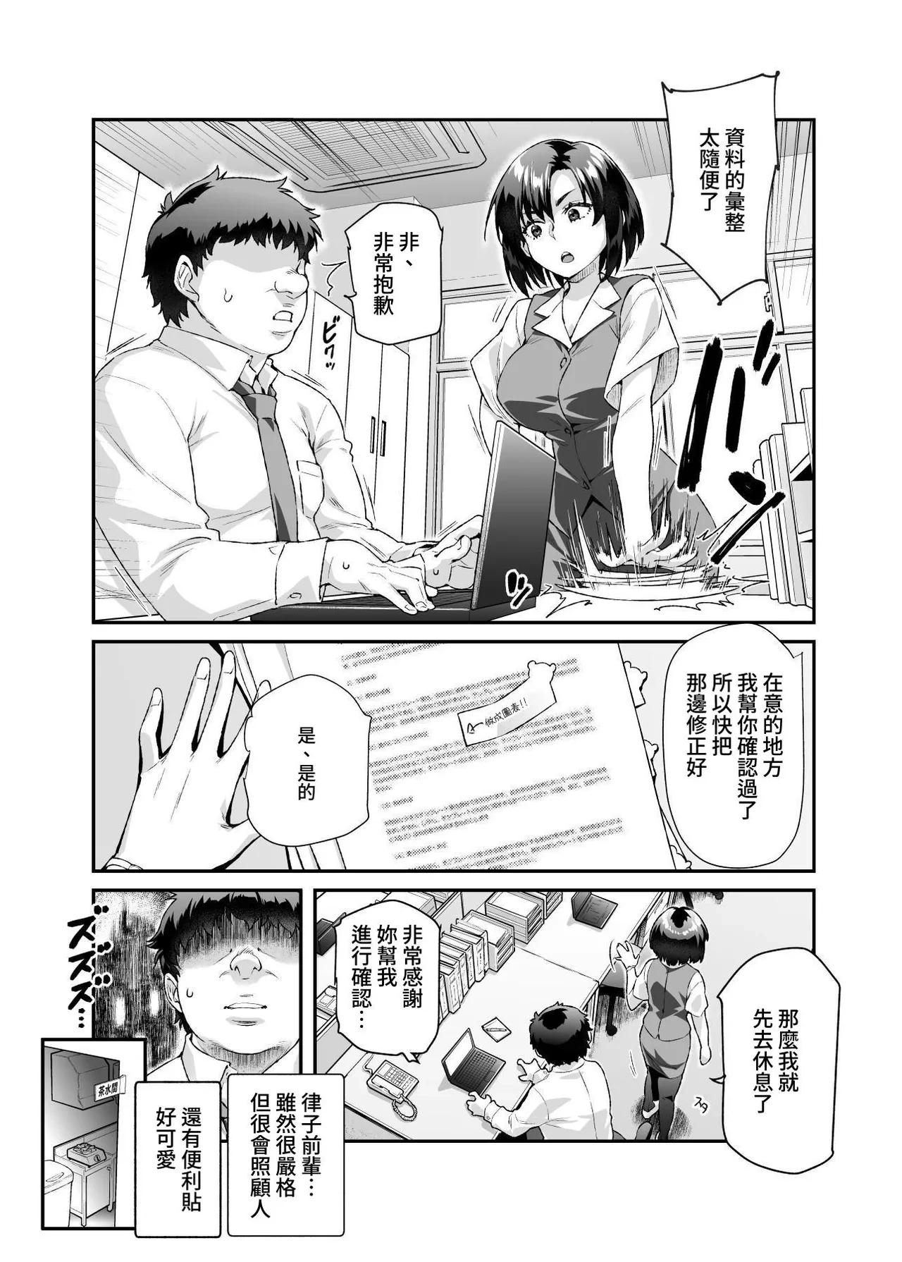 หน้า 4