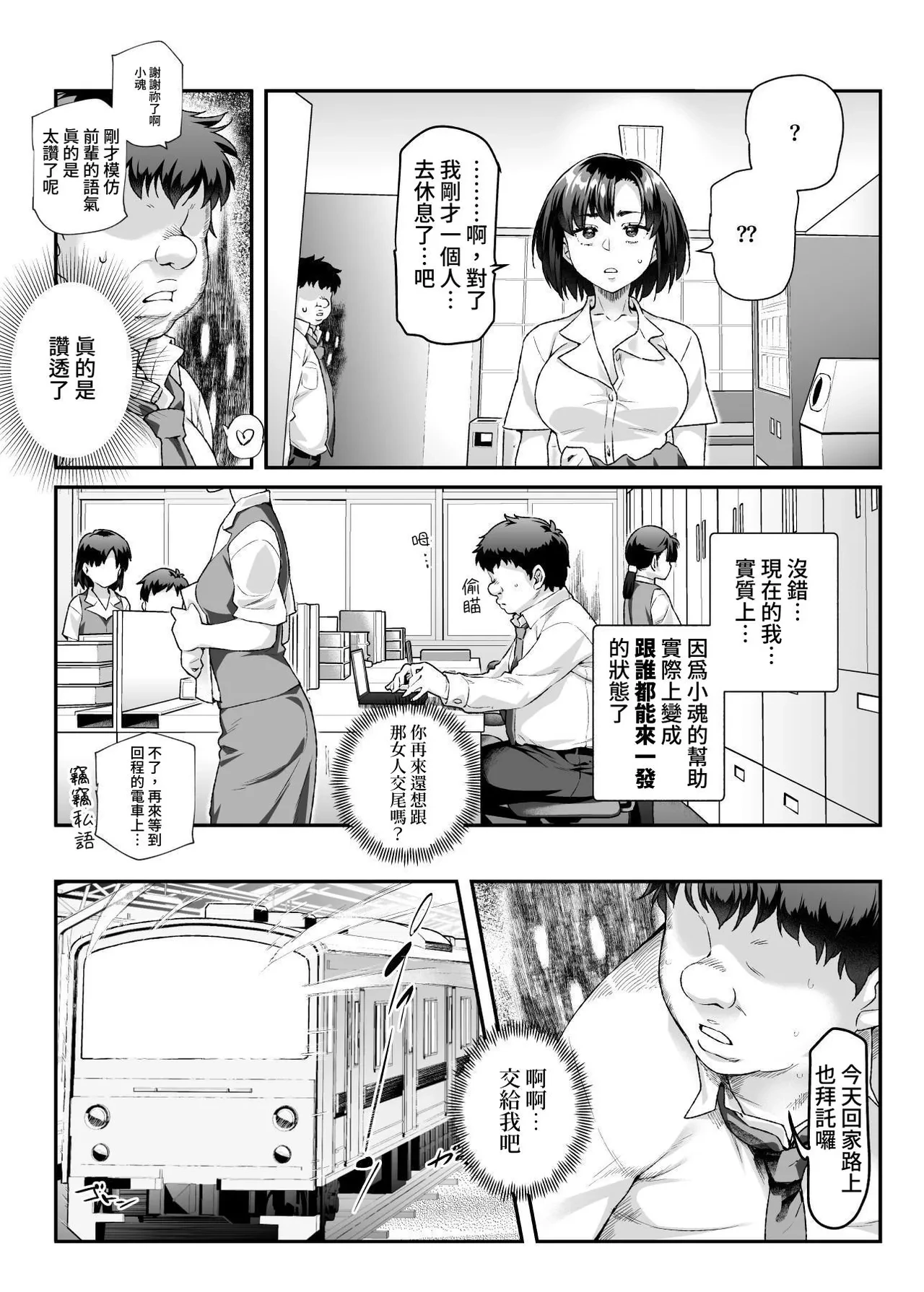 หน้า 8