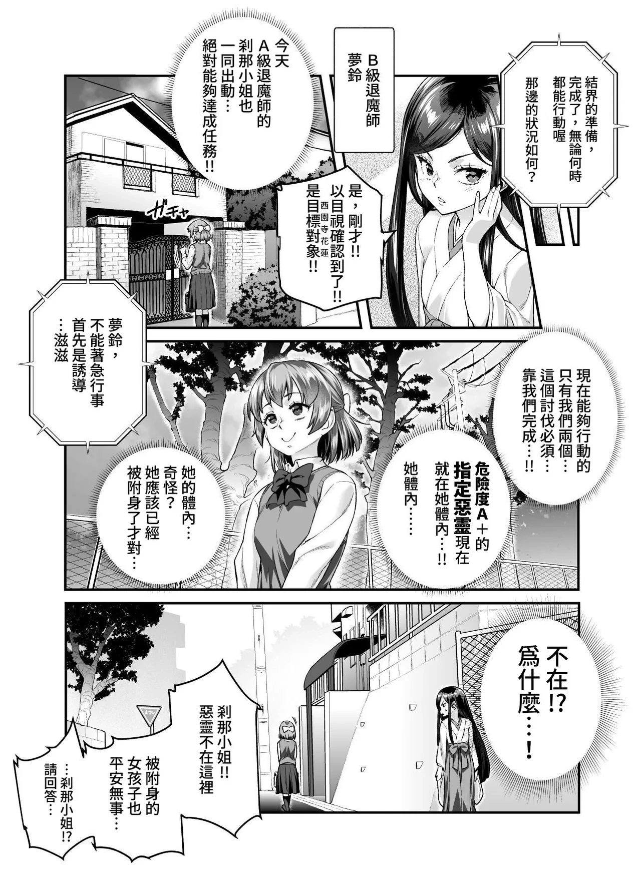 หน้า 18