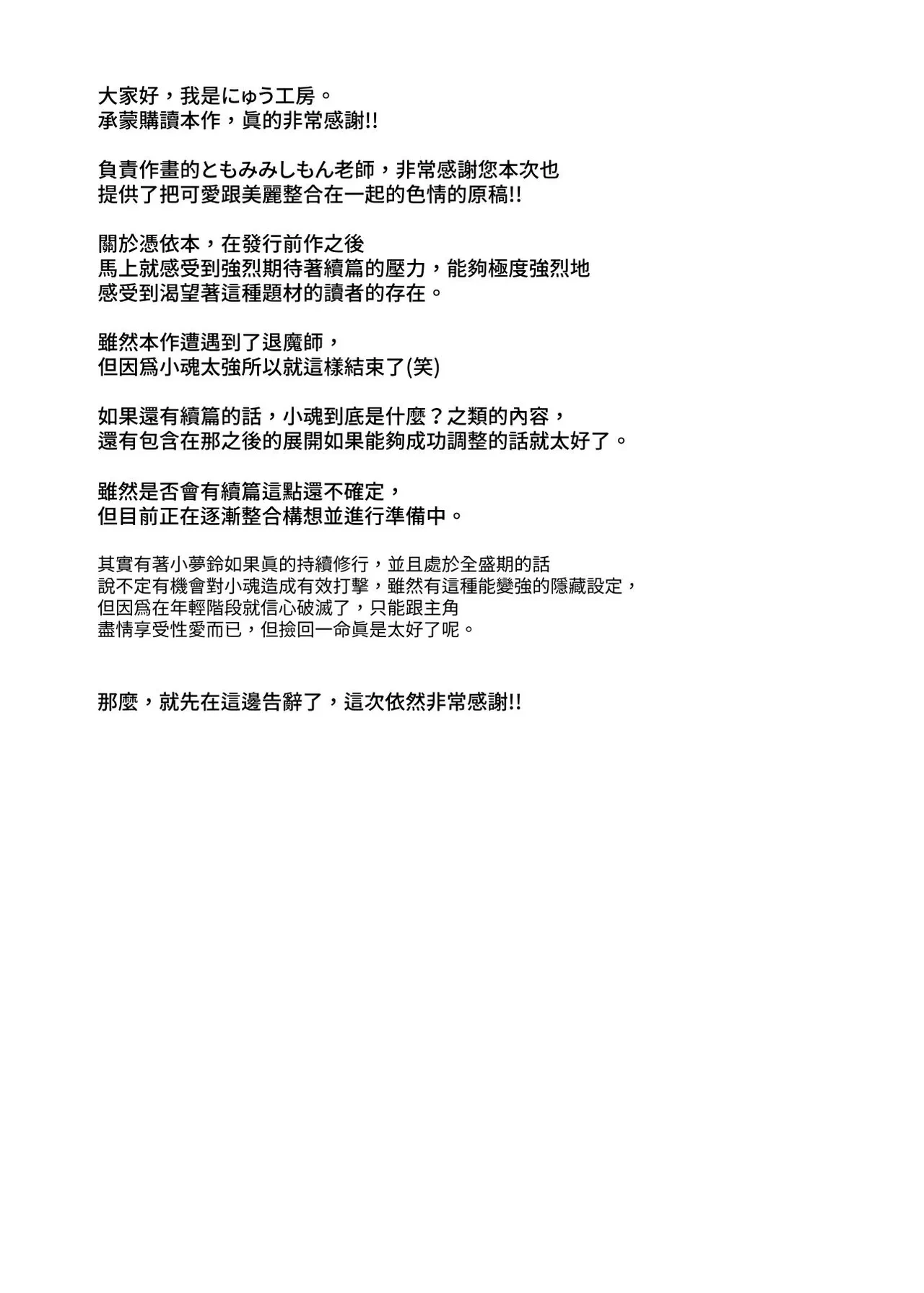 หน้า 32