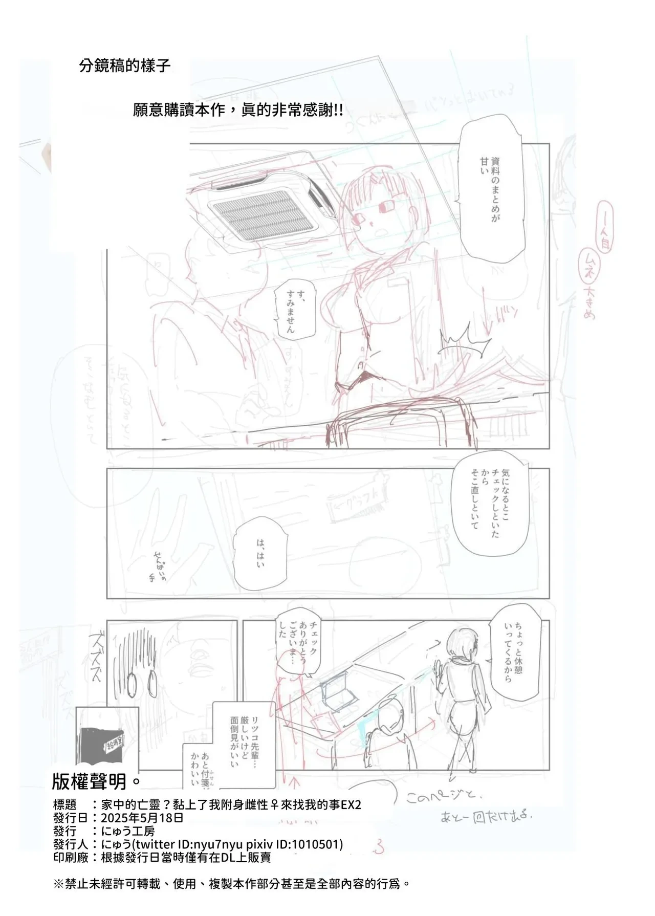 หน้า 33