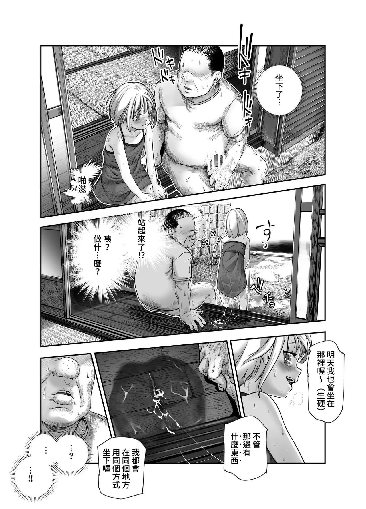 หน้า 20