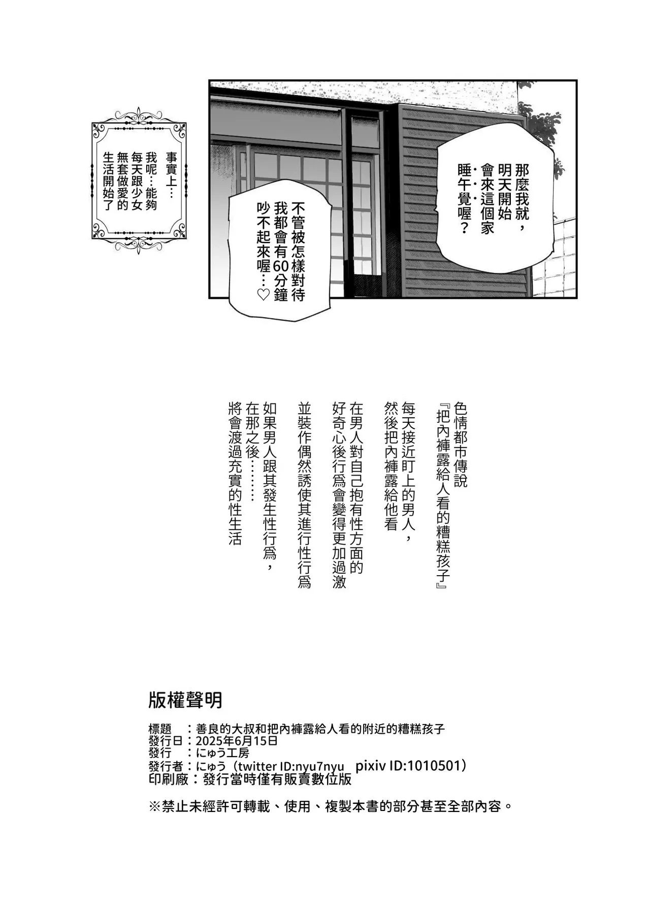 หน้า 26