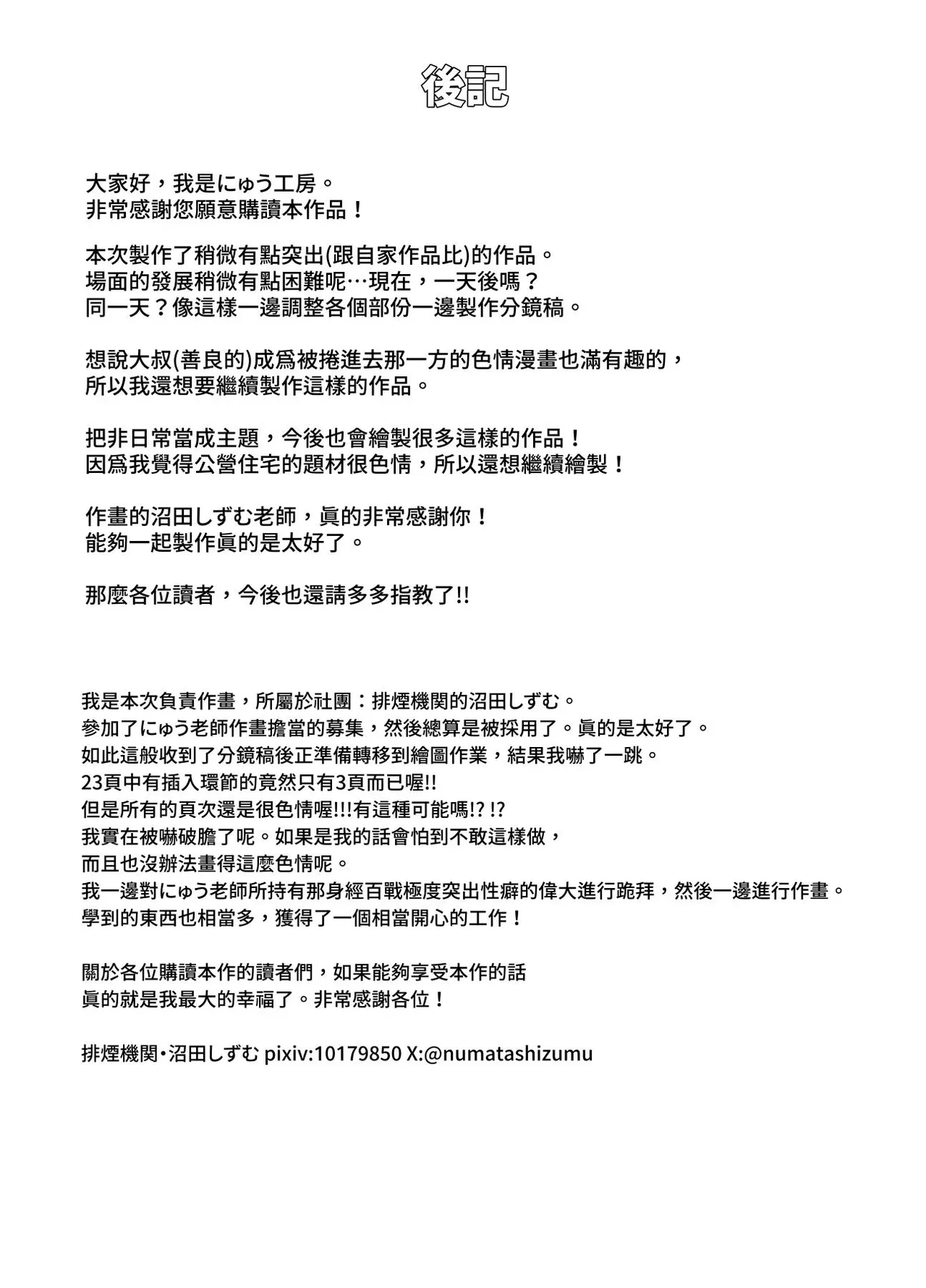 หน้า 27
