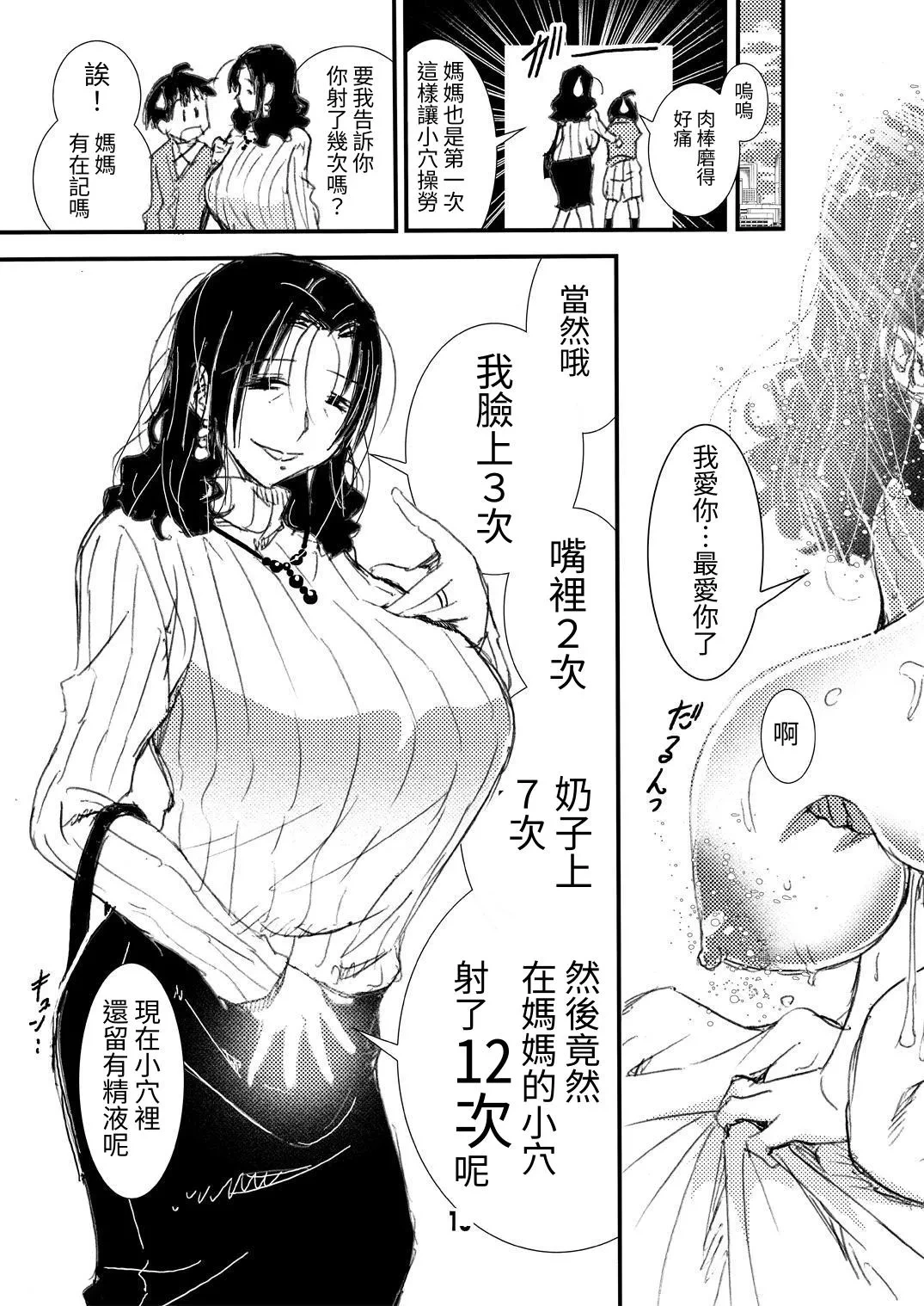 หน้า 13