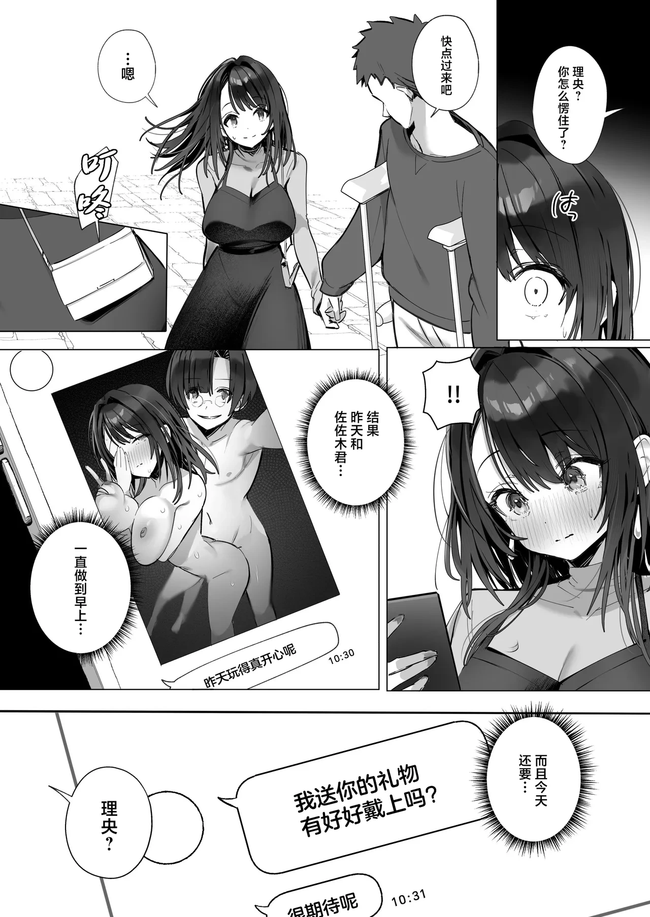 หน้า 12