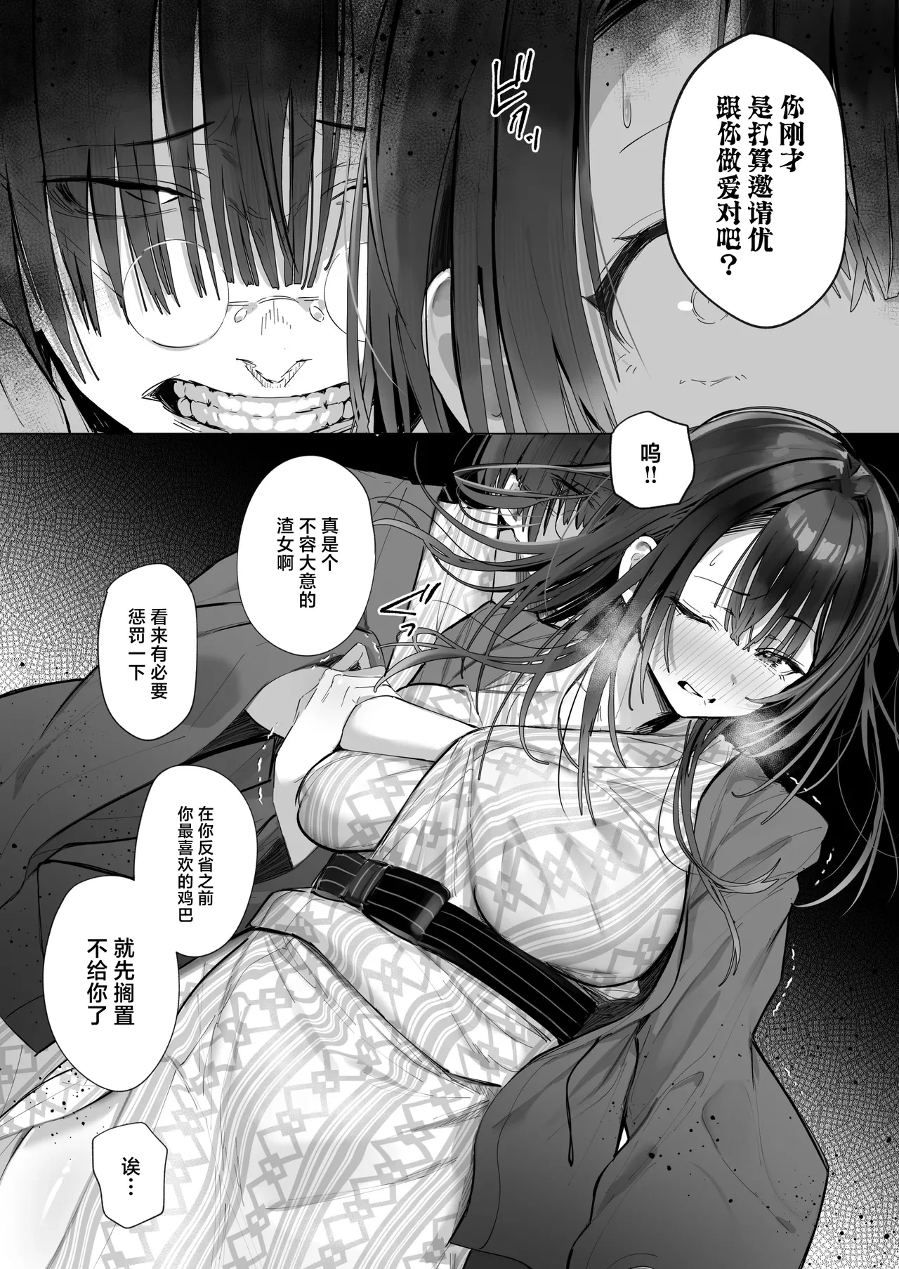 หน้า 34