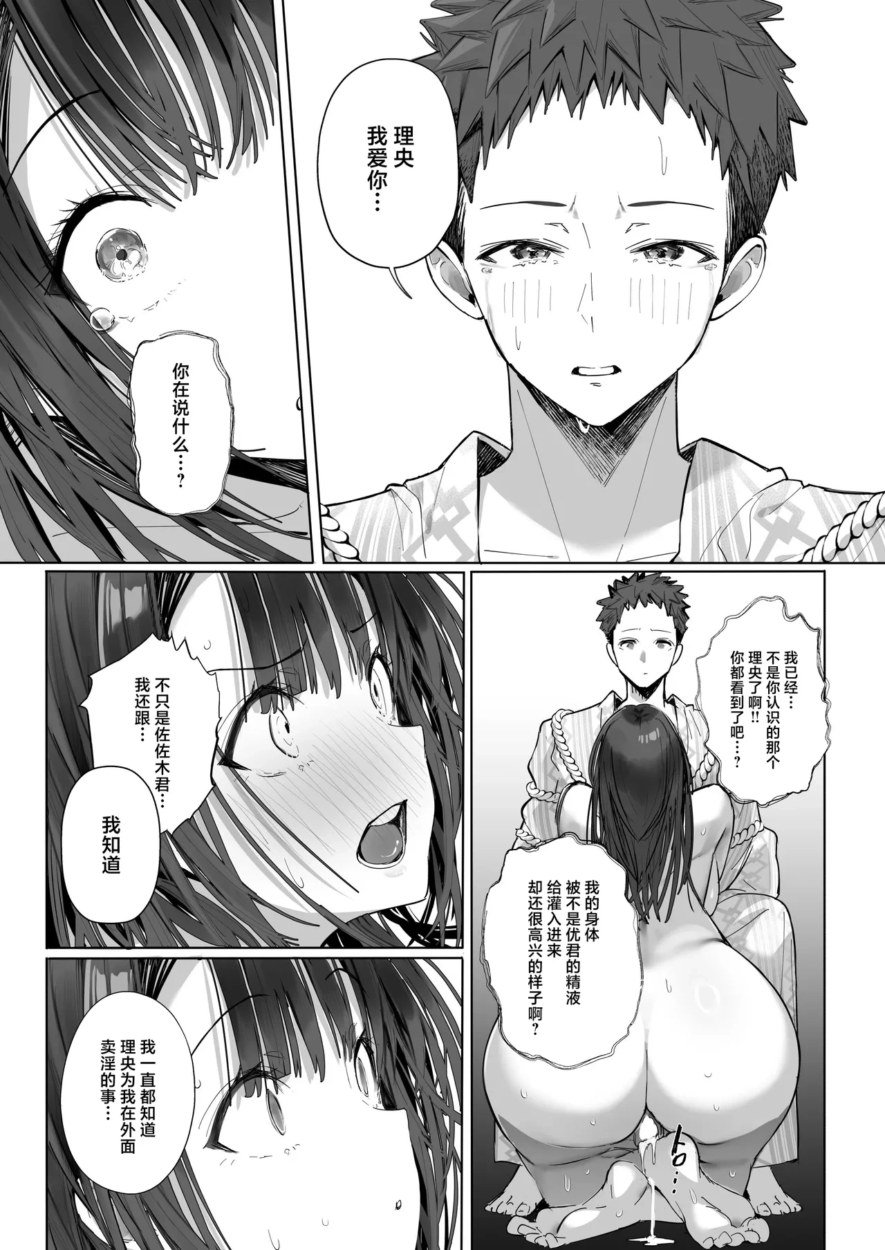 หน้า 67