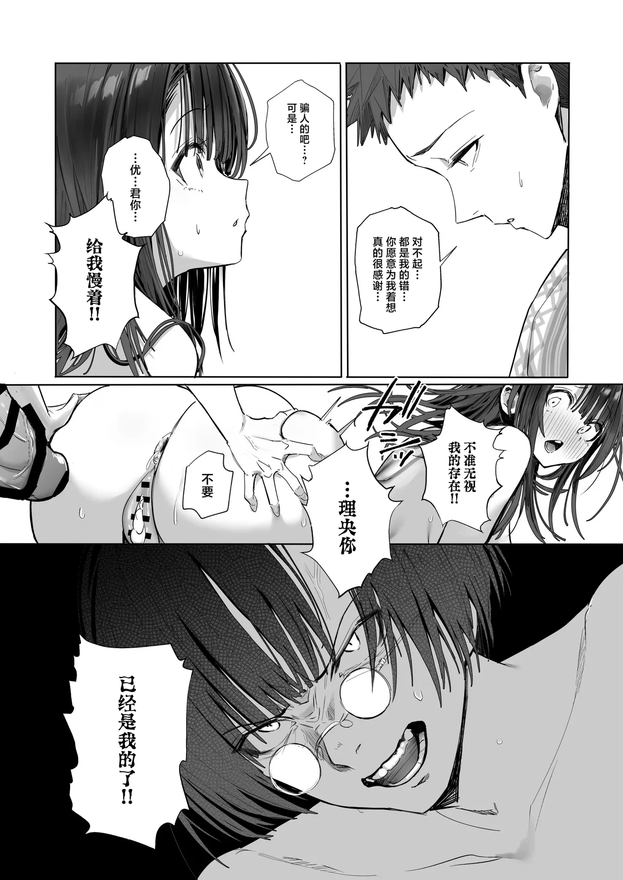 หน้า 68