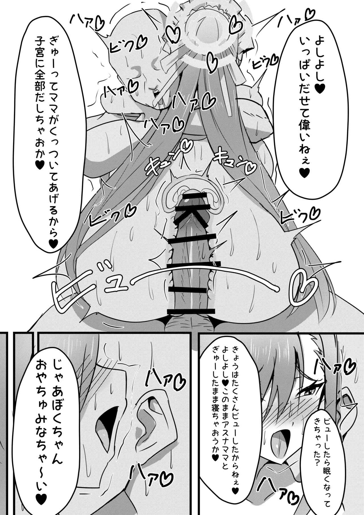 หน้า 18