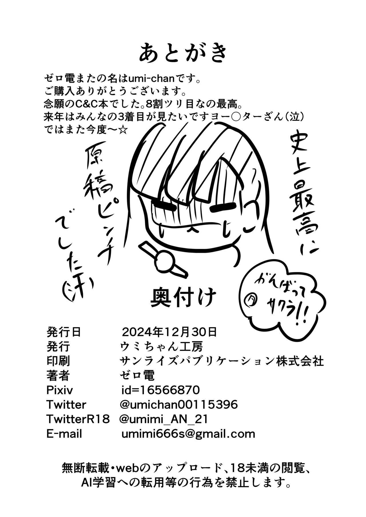 หน้า 21