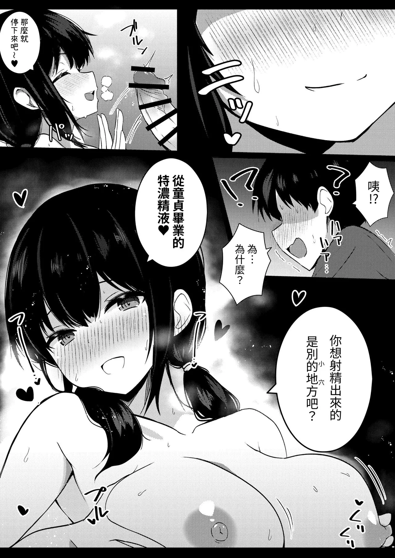 หน้า 18